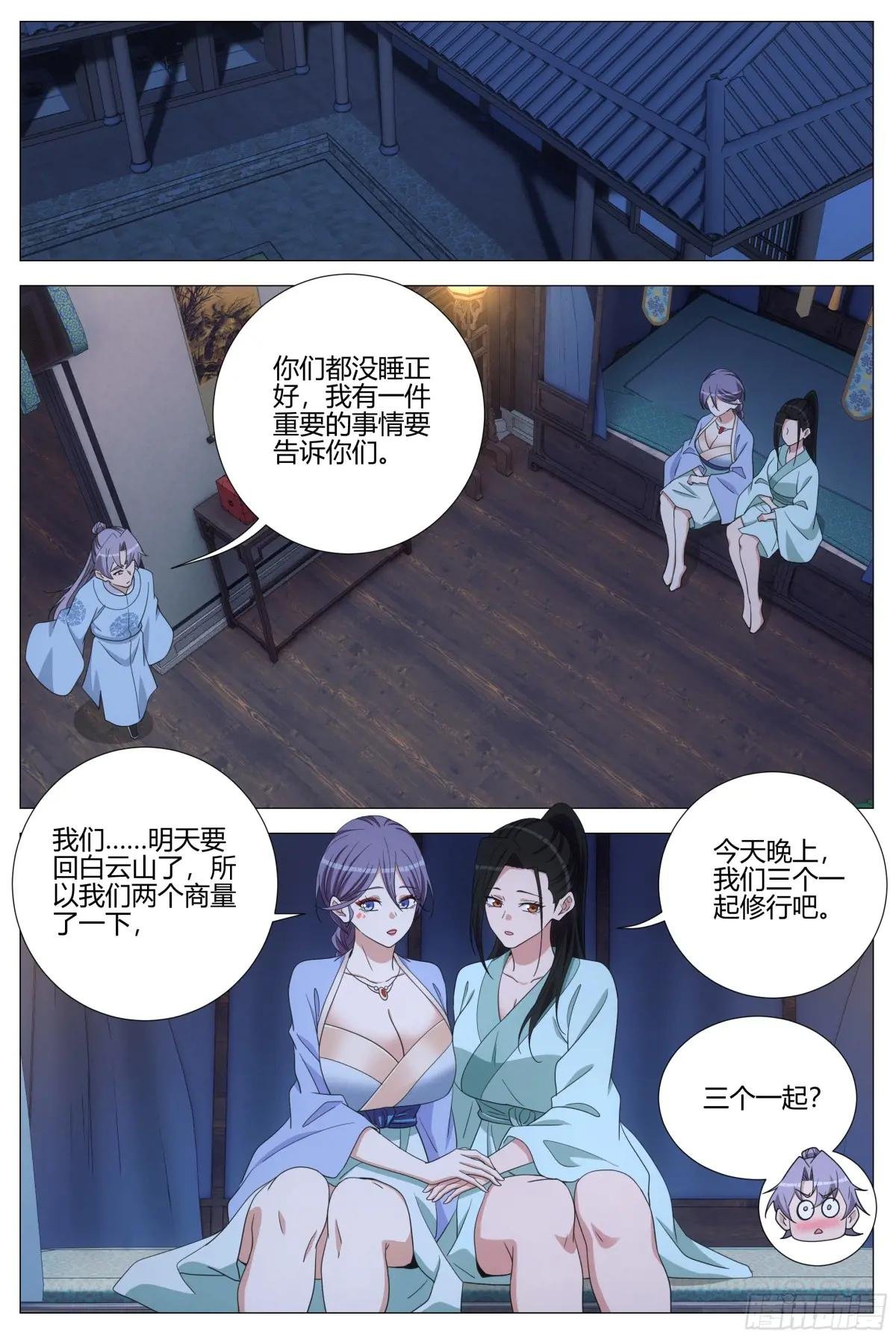 398送帝气