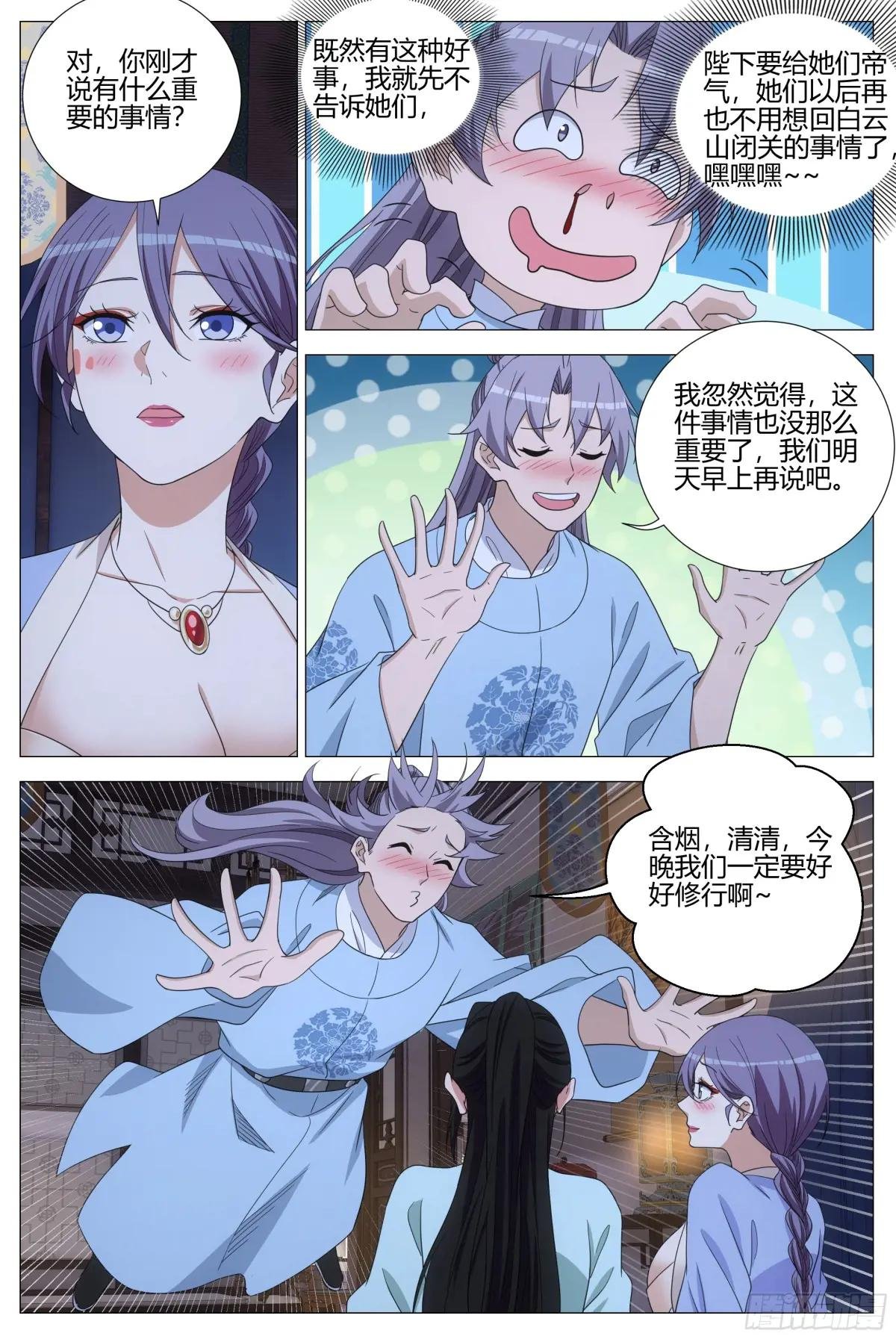 398送帝气