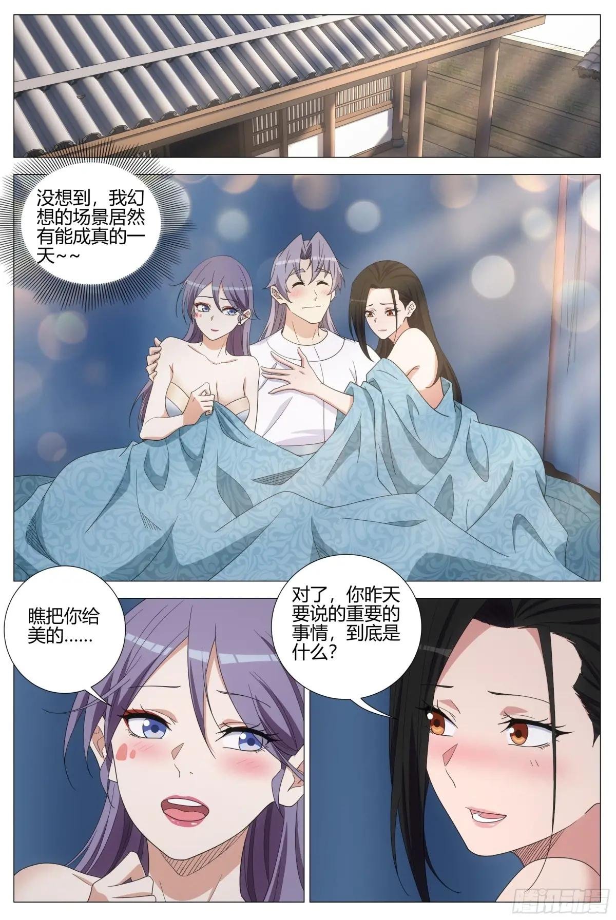 399南郡之乱
