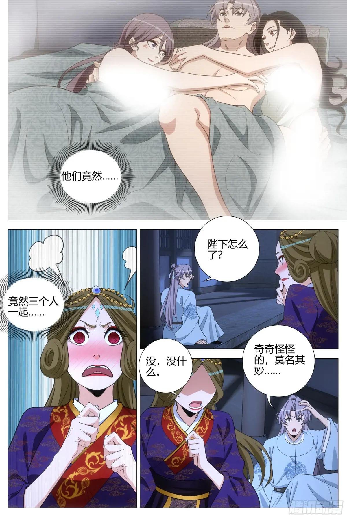 399南郡之乱