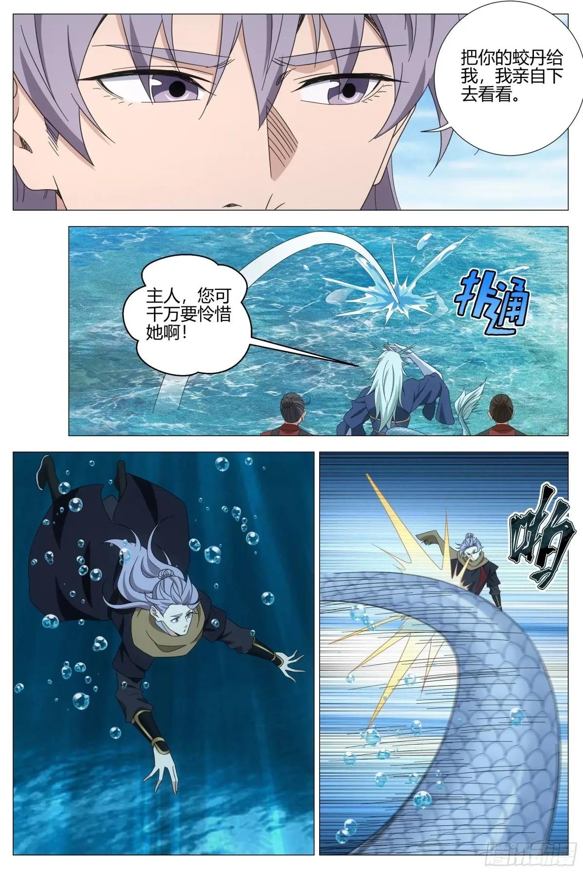 400降服巨龙