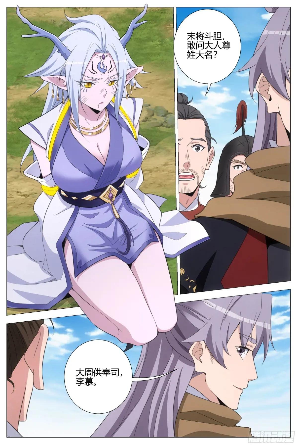 400降服巨龙