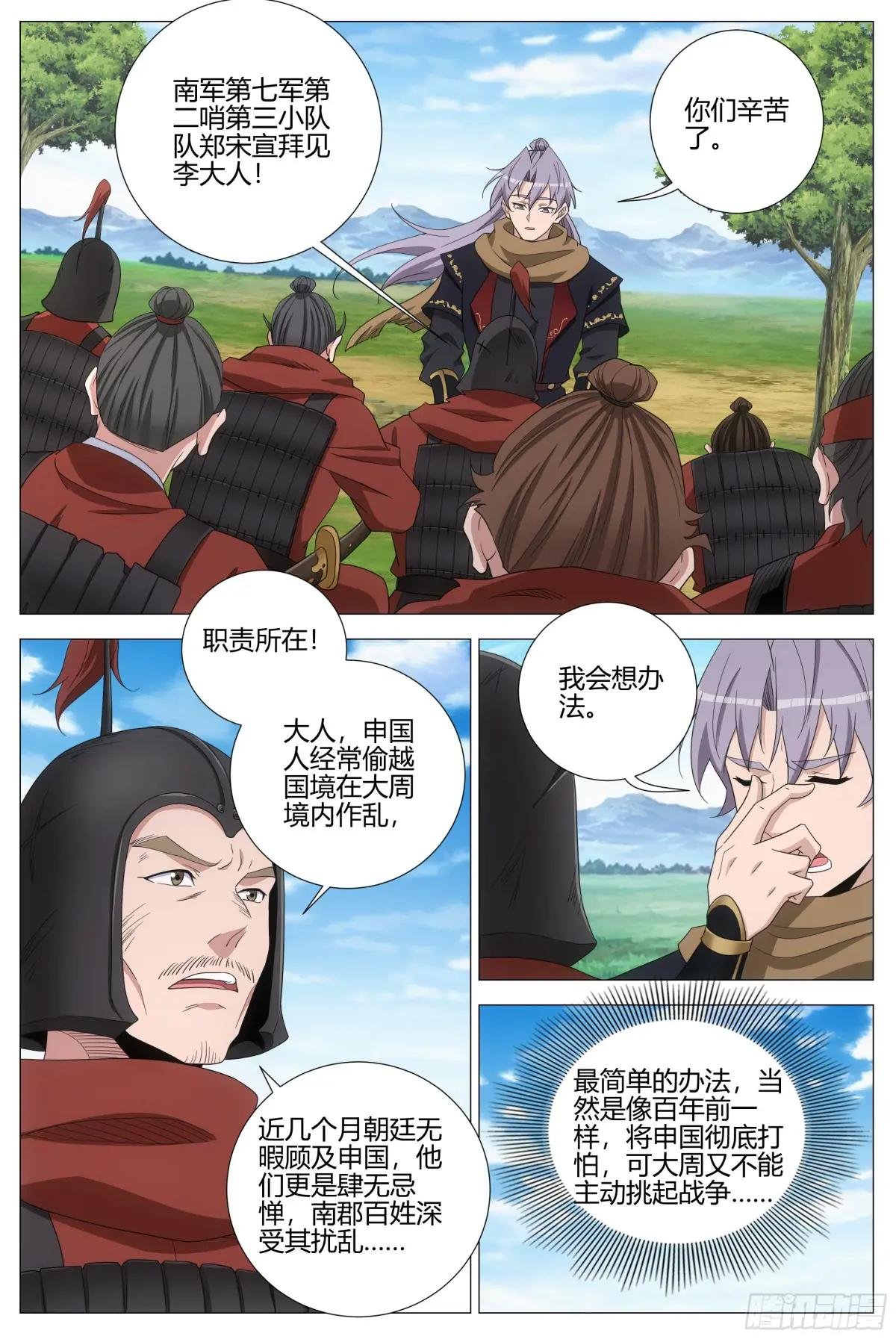 401震慑