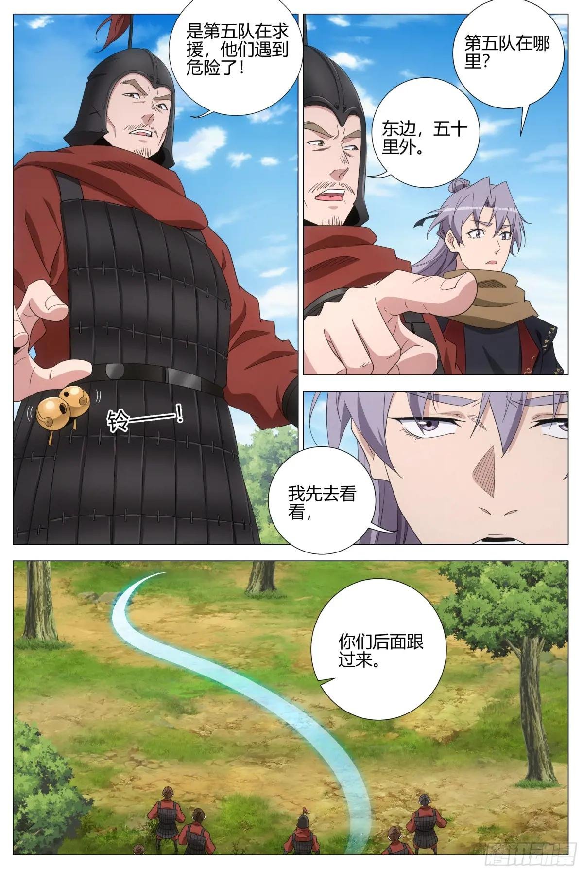 401震慑