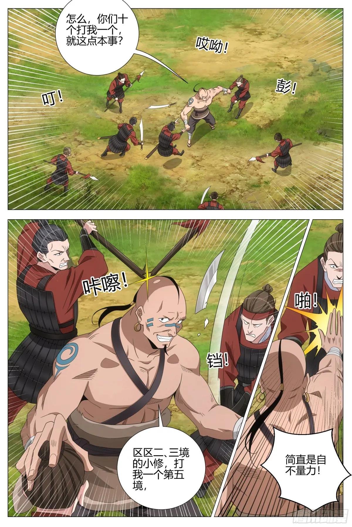 401震慑