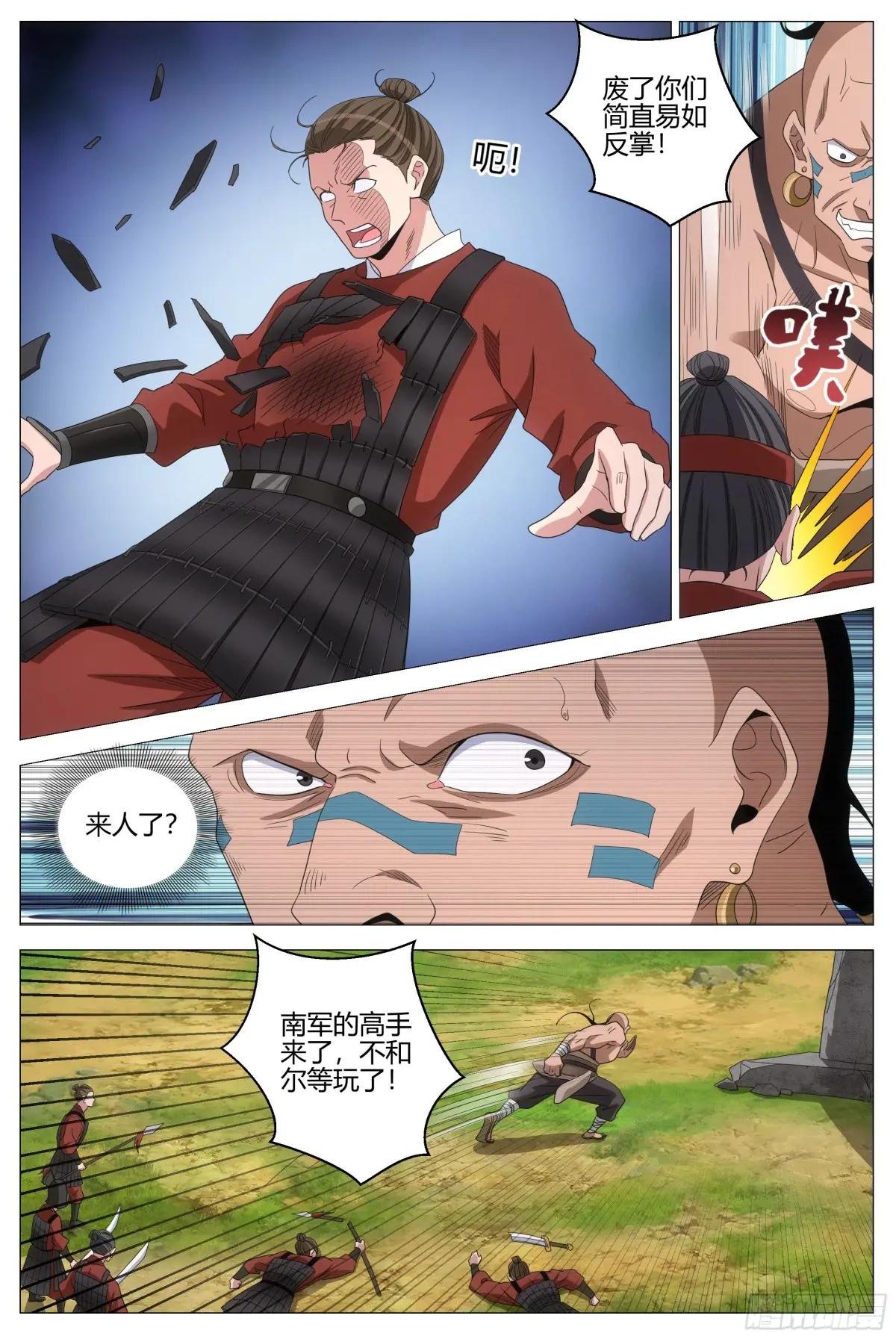 401震慑