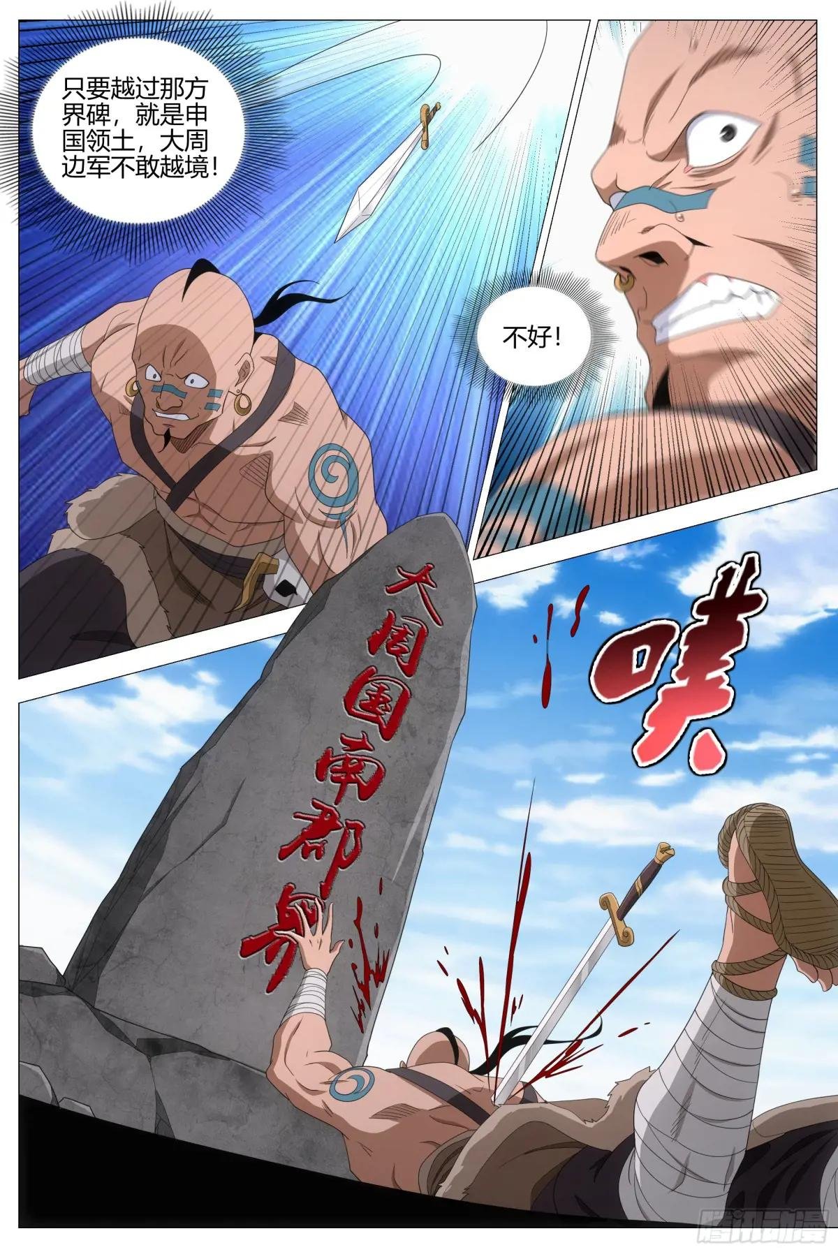 401震慑