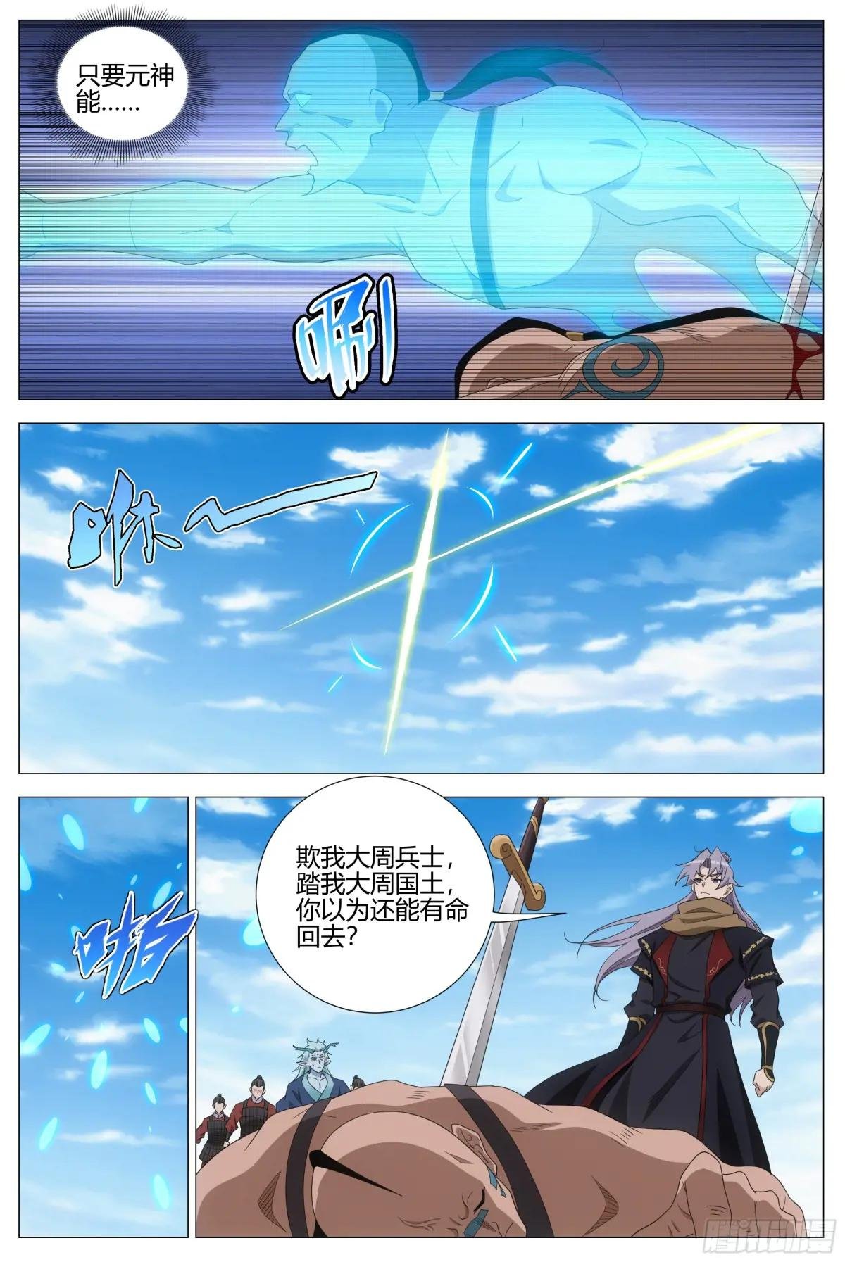 401震慑