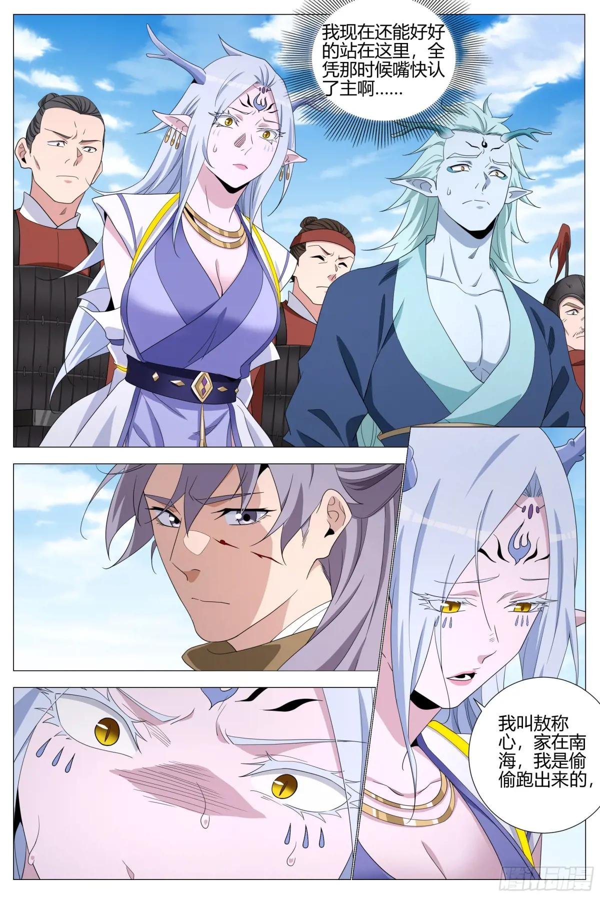 401震慑