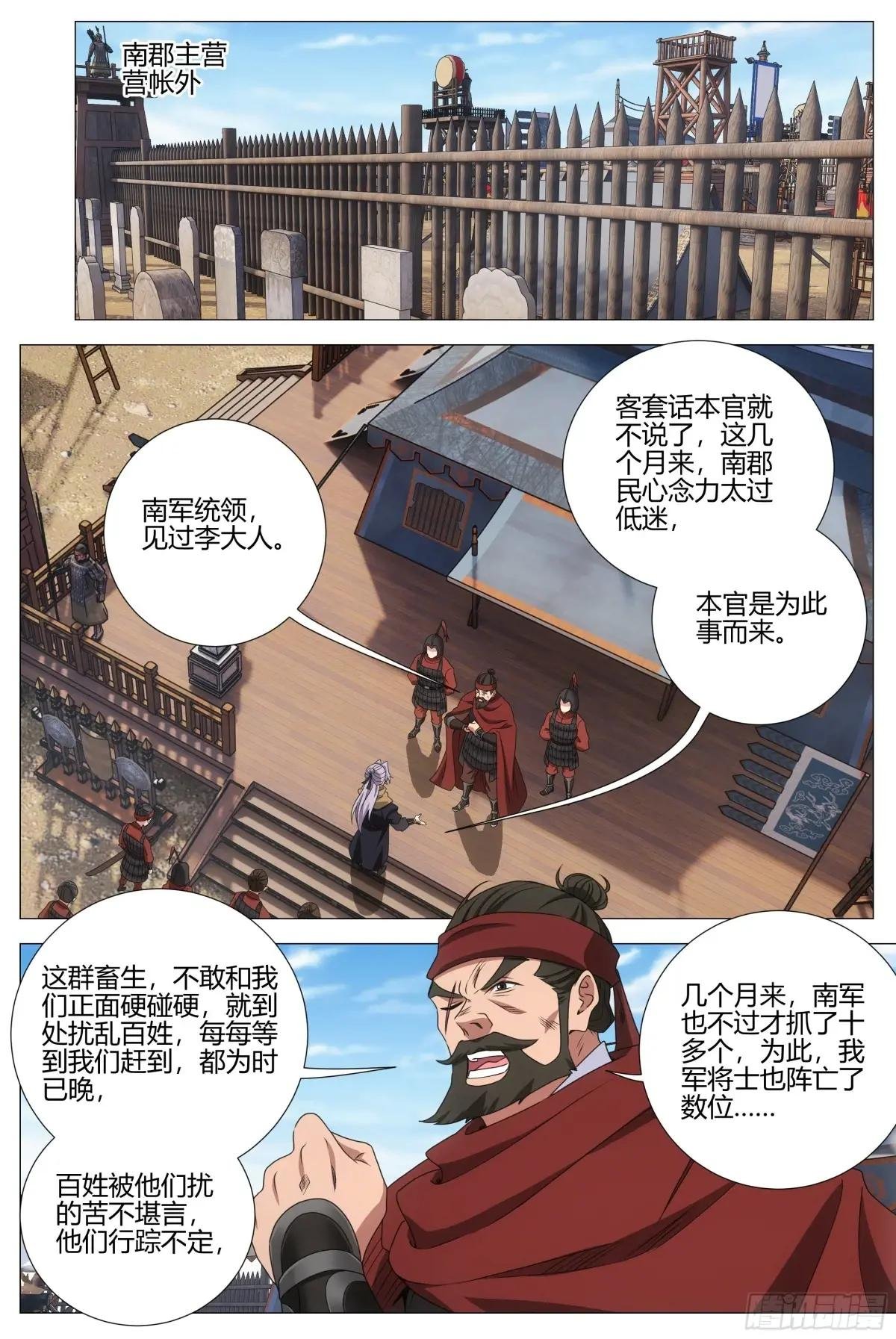 401震慑
