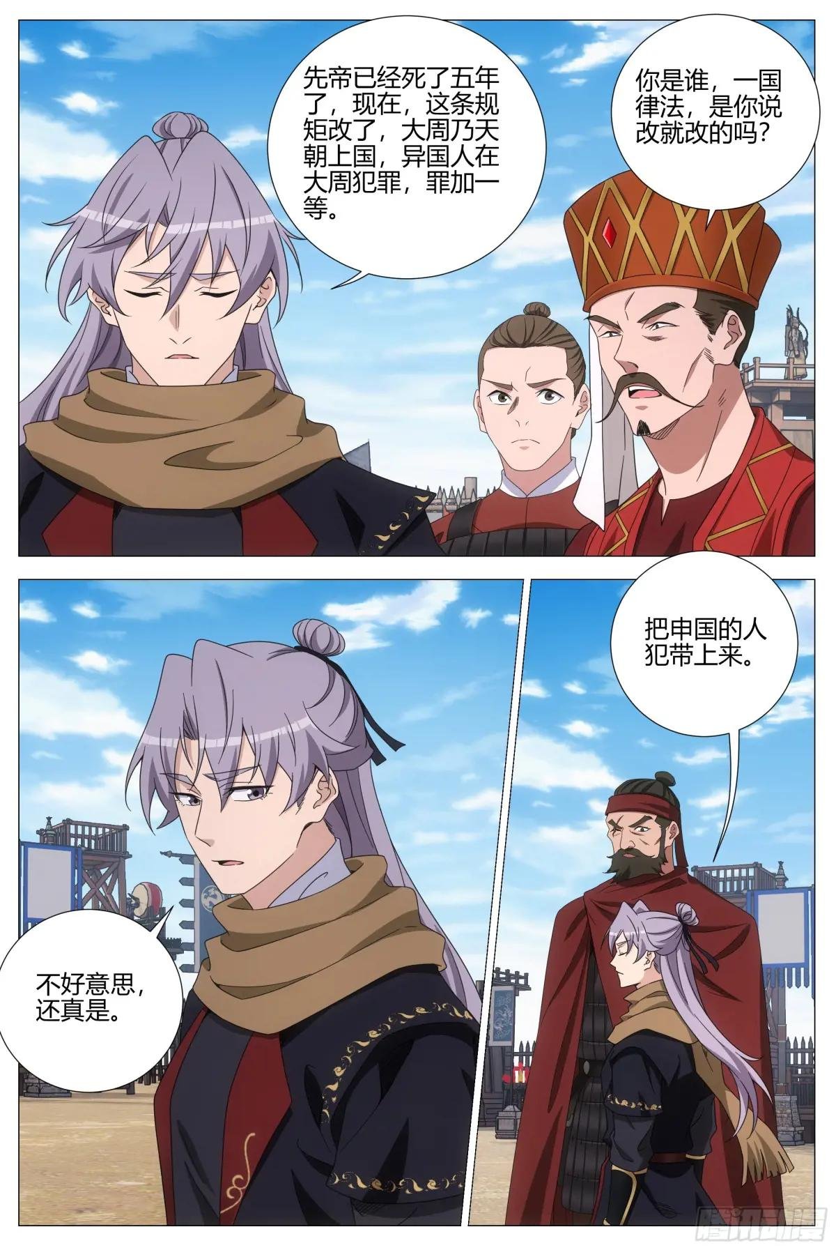 401震慑