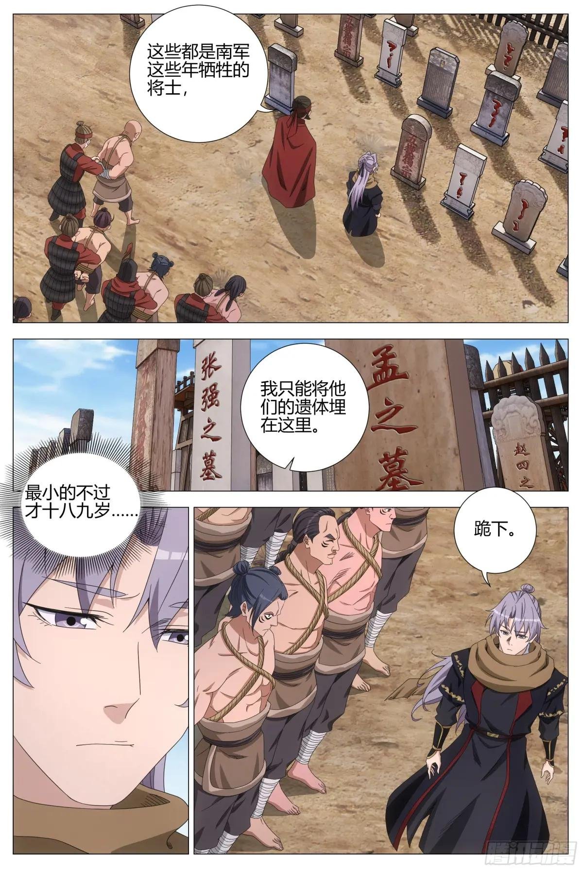 401震慑