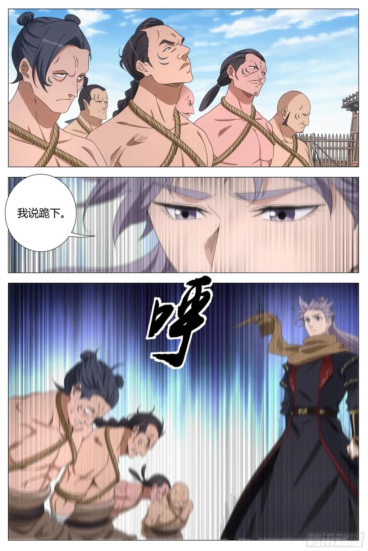 401震慑