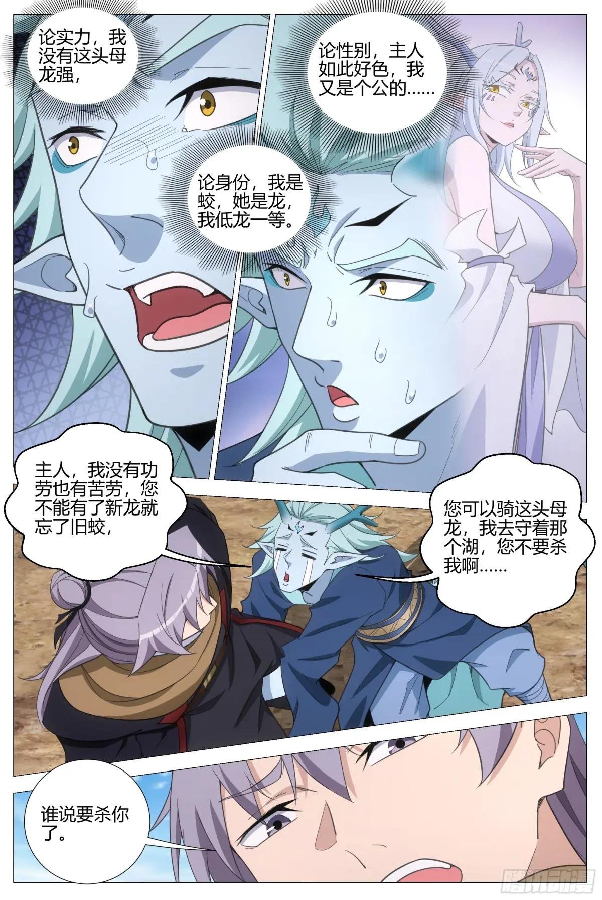 402当场处刑