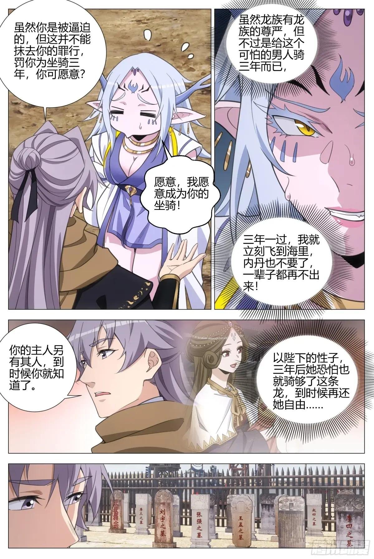 402当场处刑