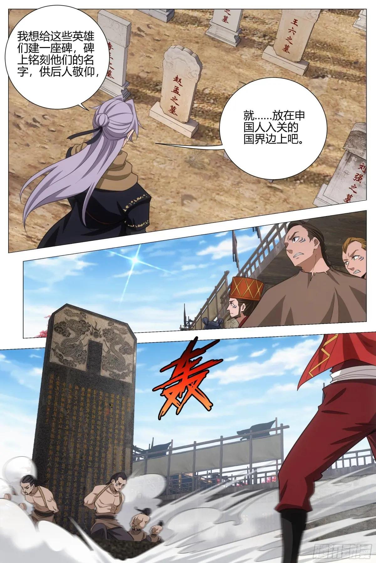 402当场处刑