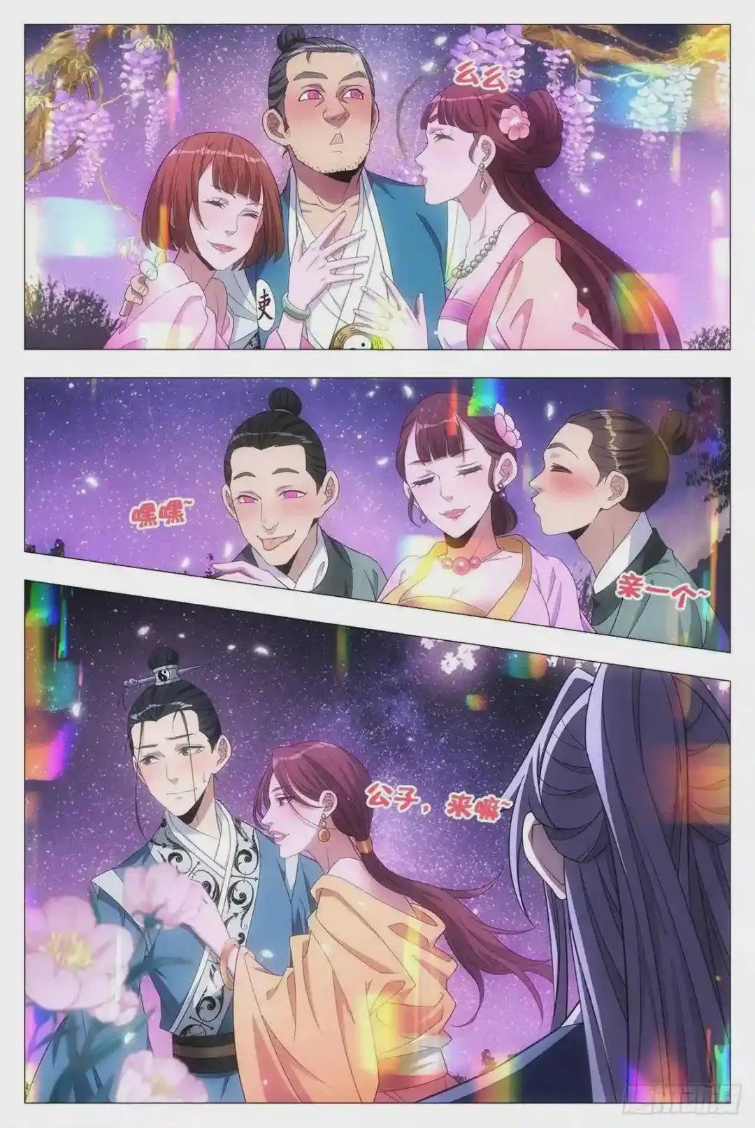 022美妙的幻境~