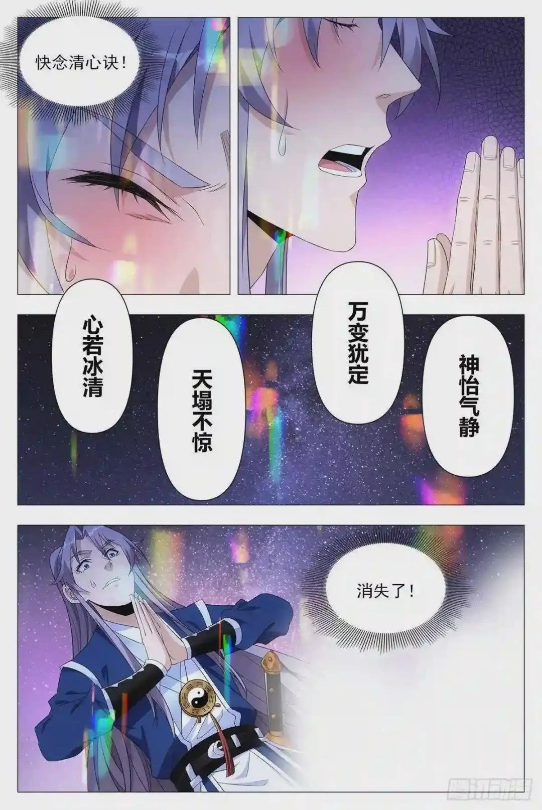 022美妙的幻境~