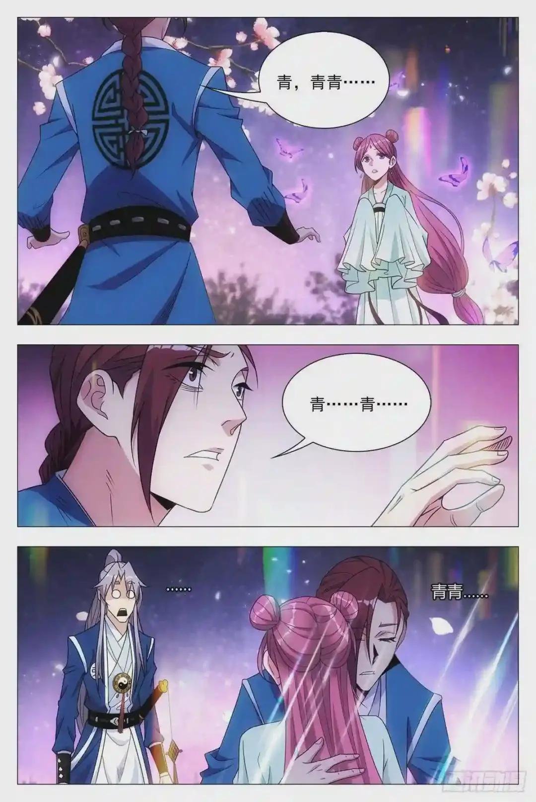 022美妙的幻境~