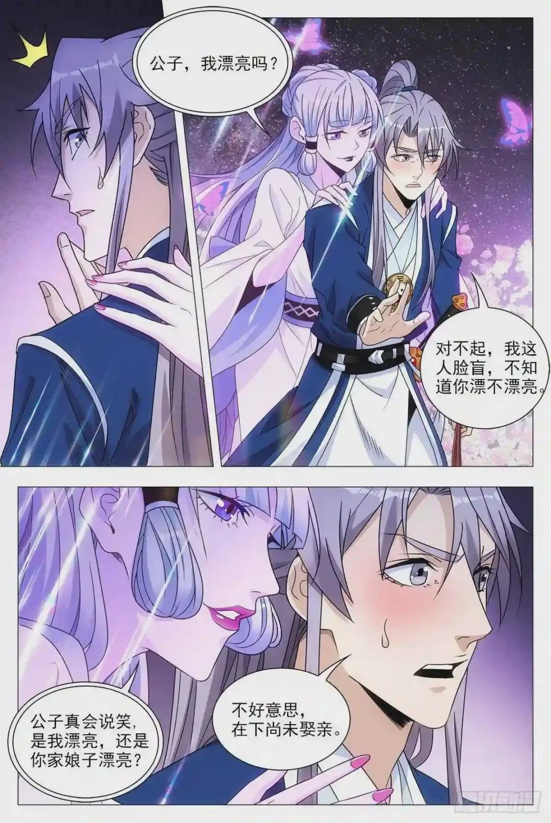 022美妙的幻境~