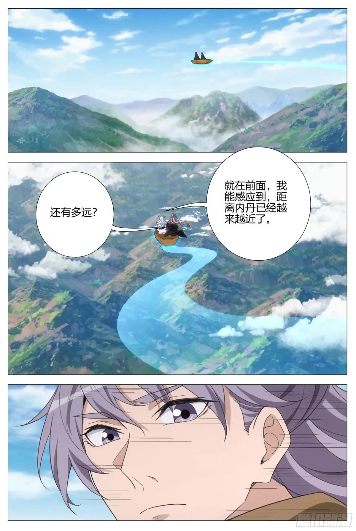 403炼尸