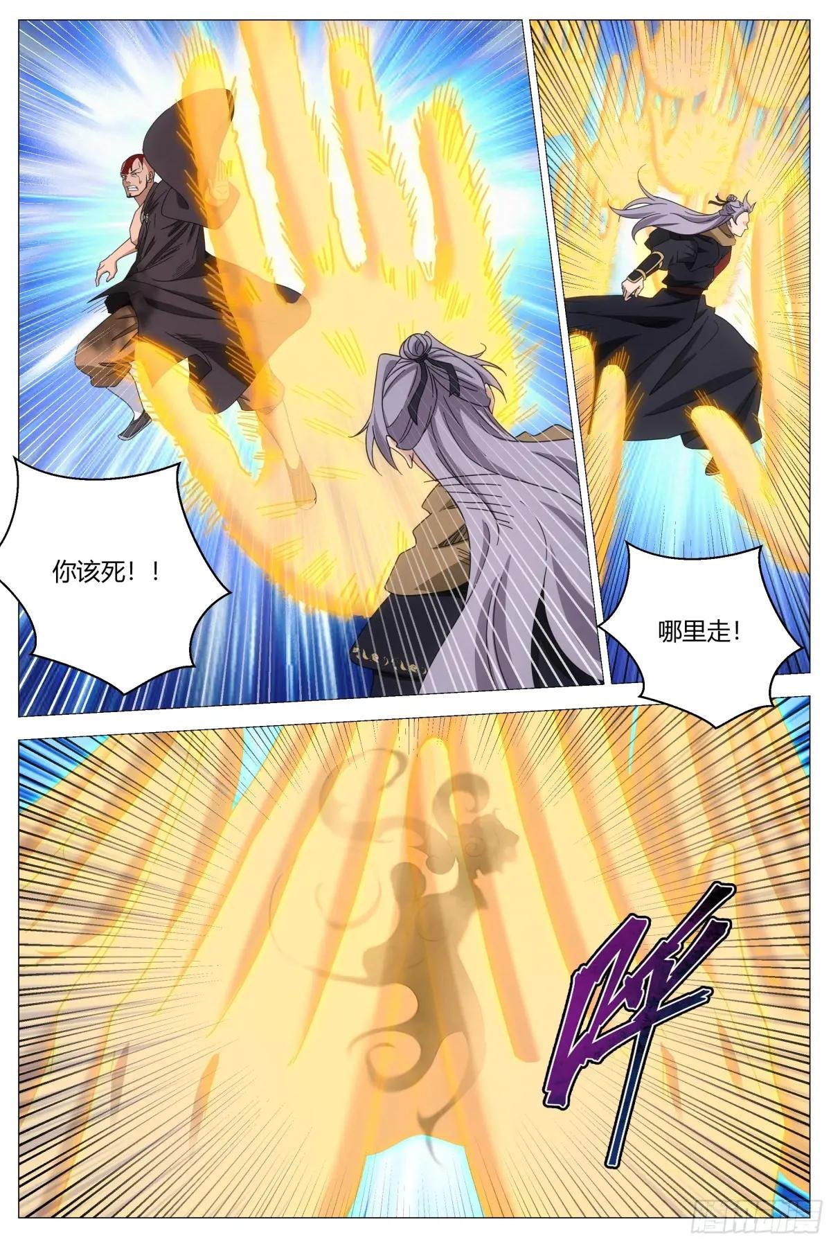 405申国