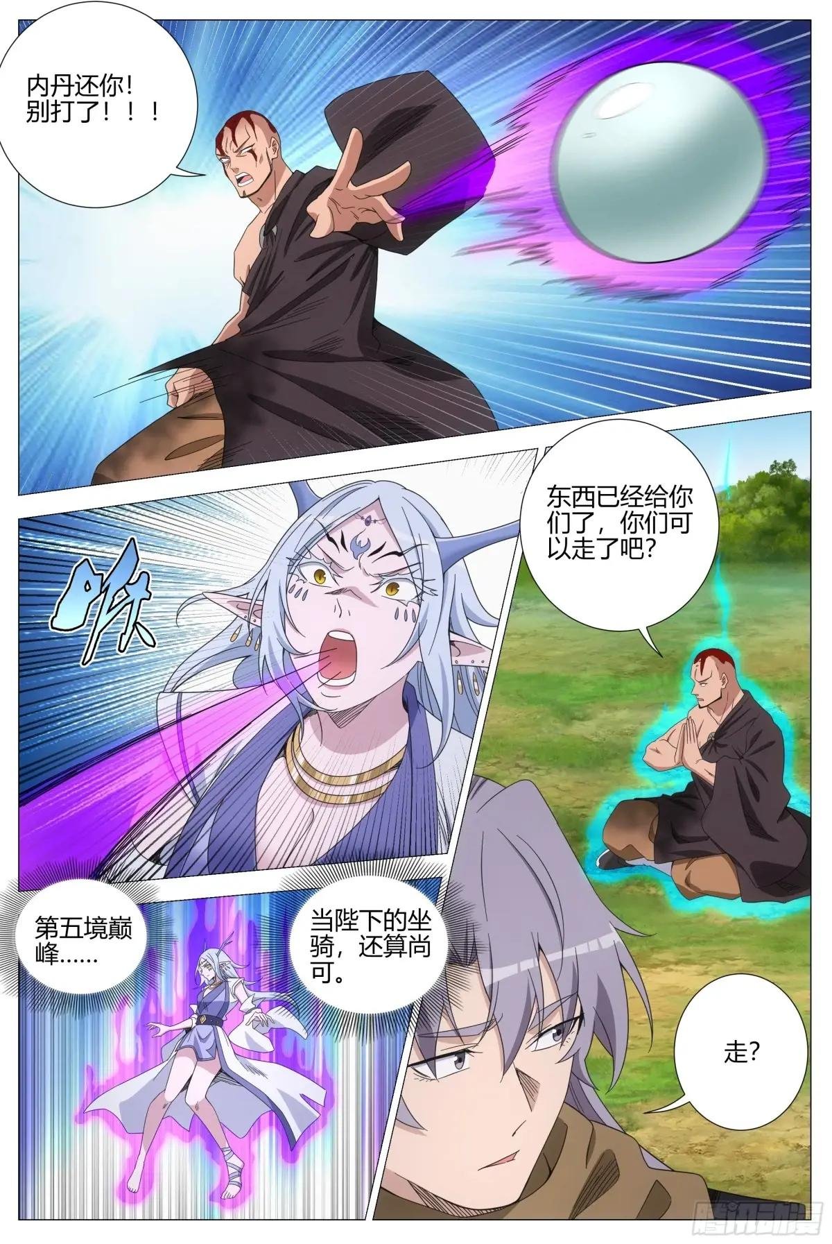 405申国