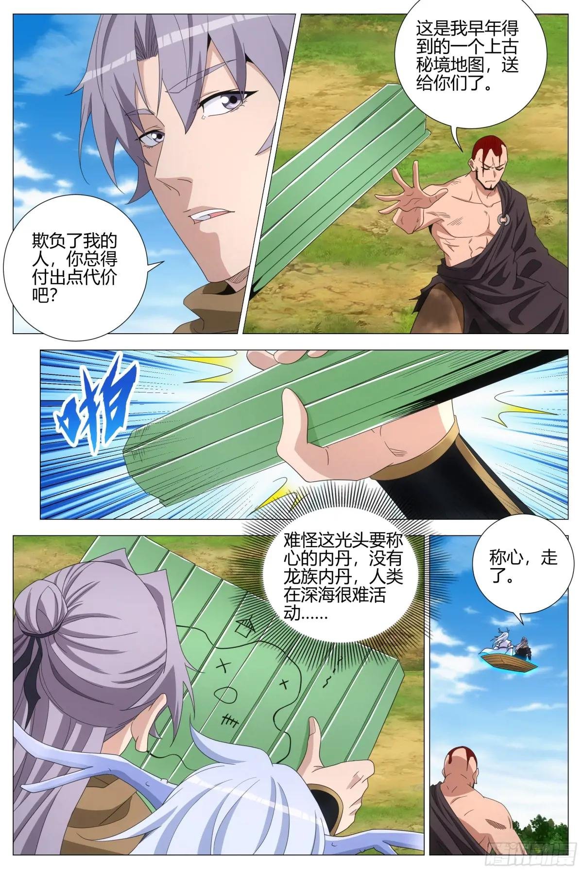 405申国