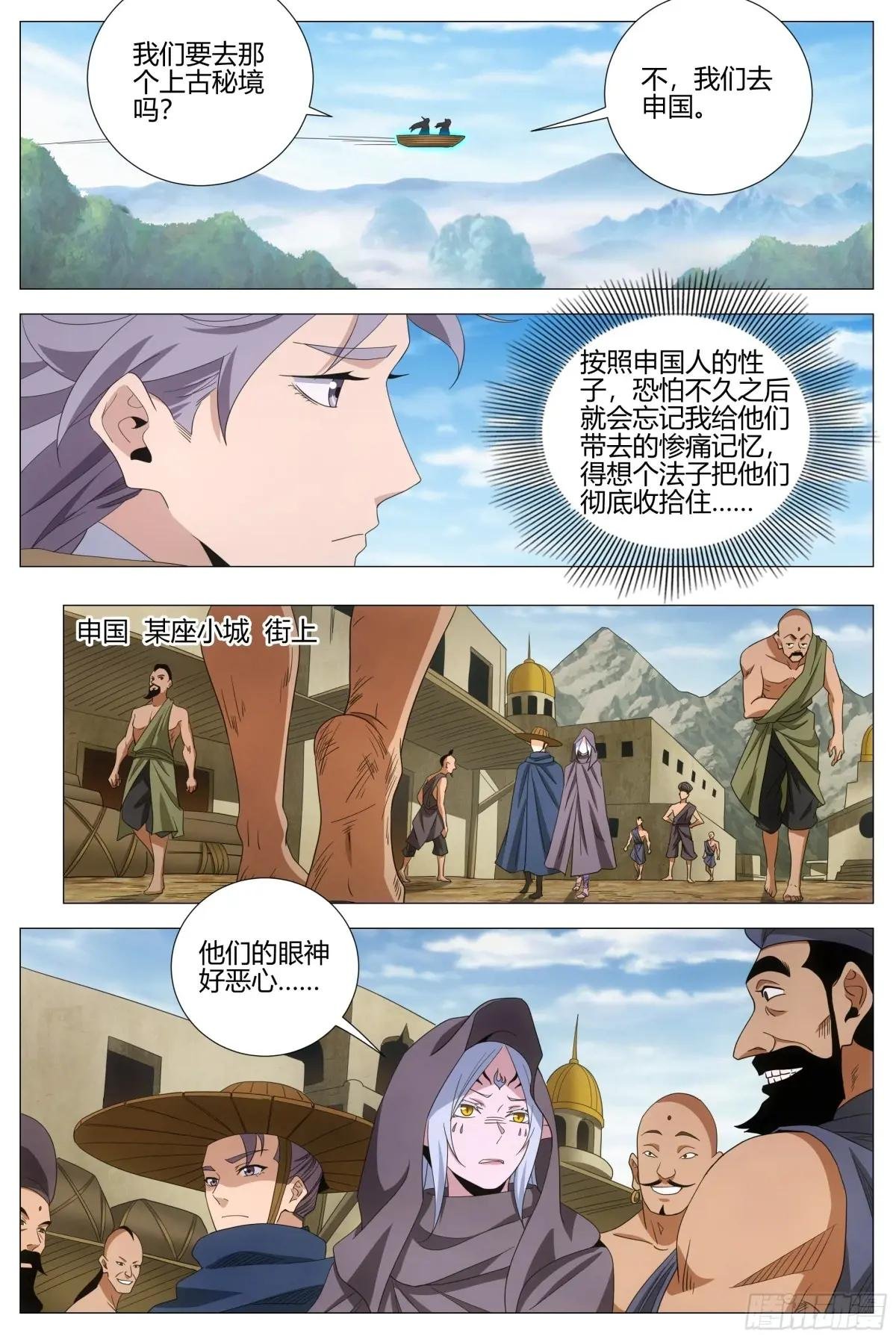 405申国