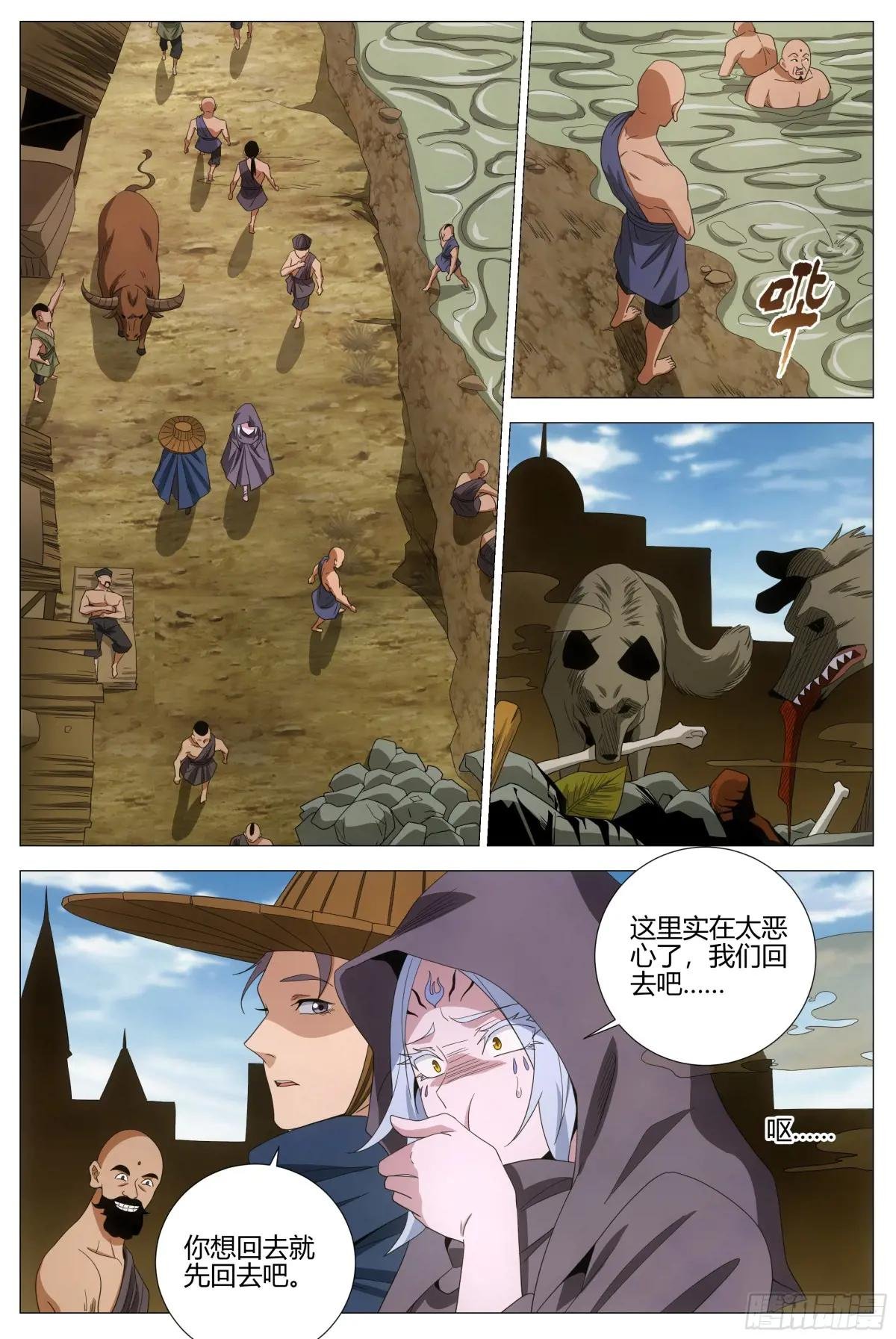 405申国