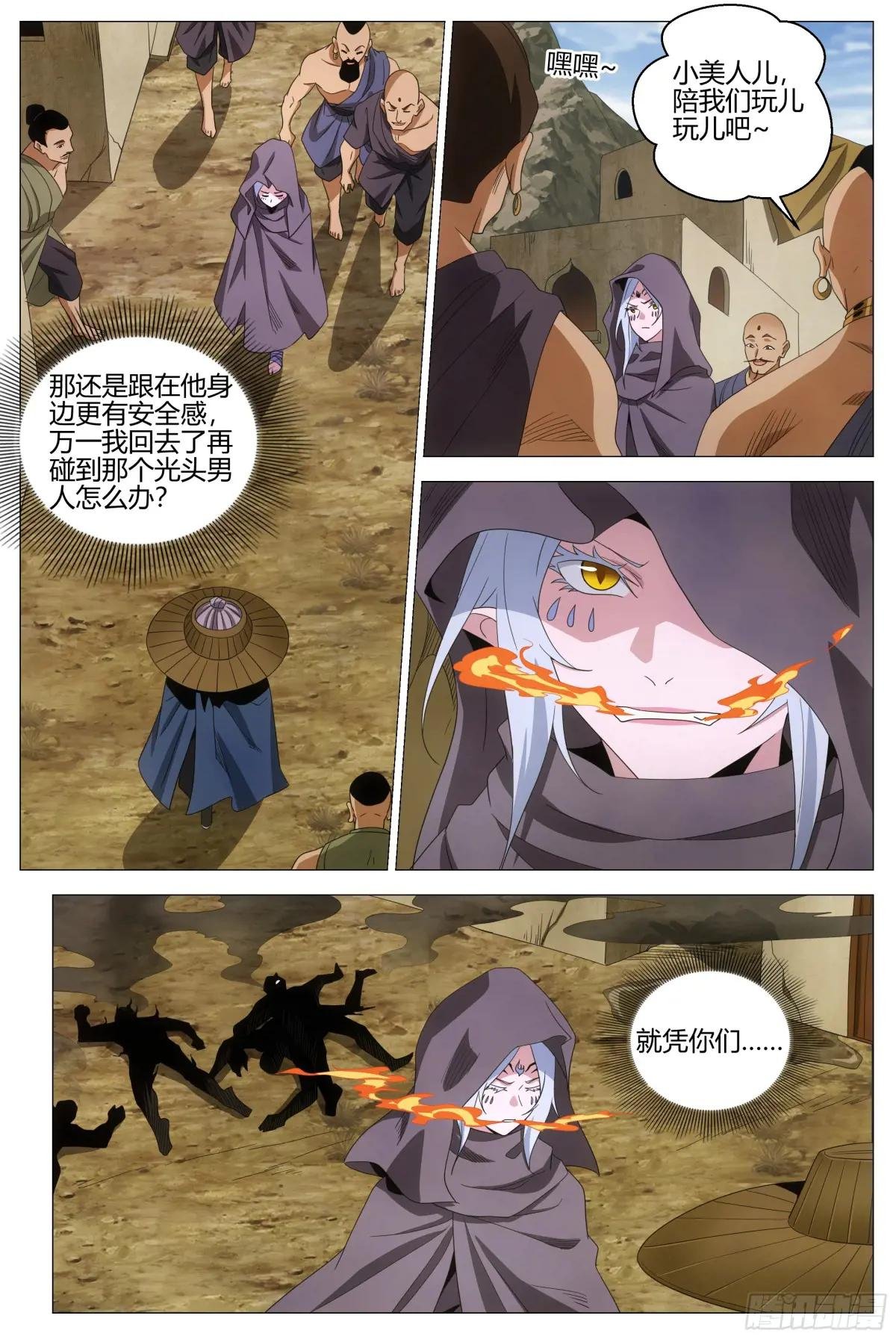405申国
