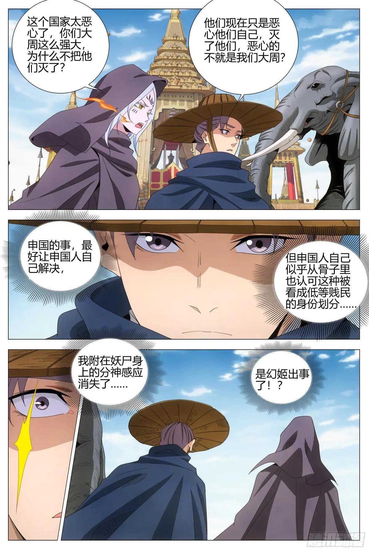 405申国
