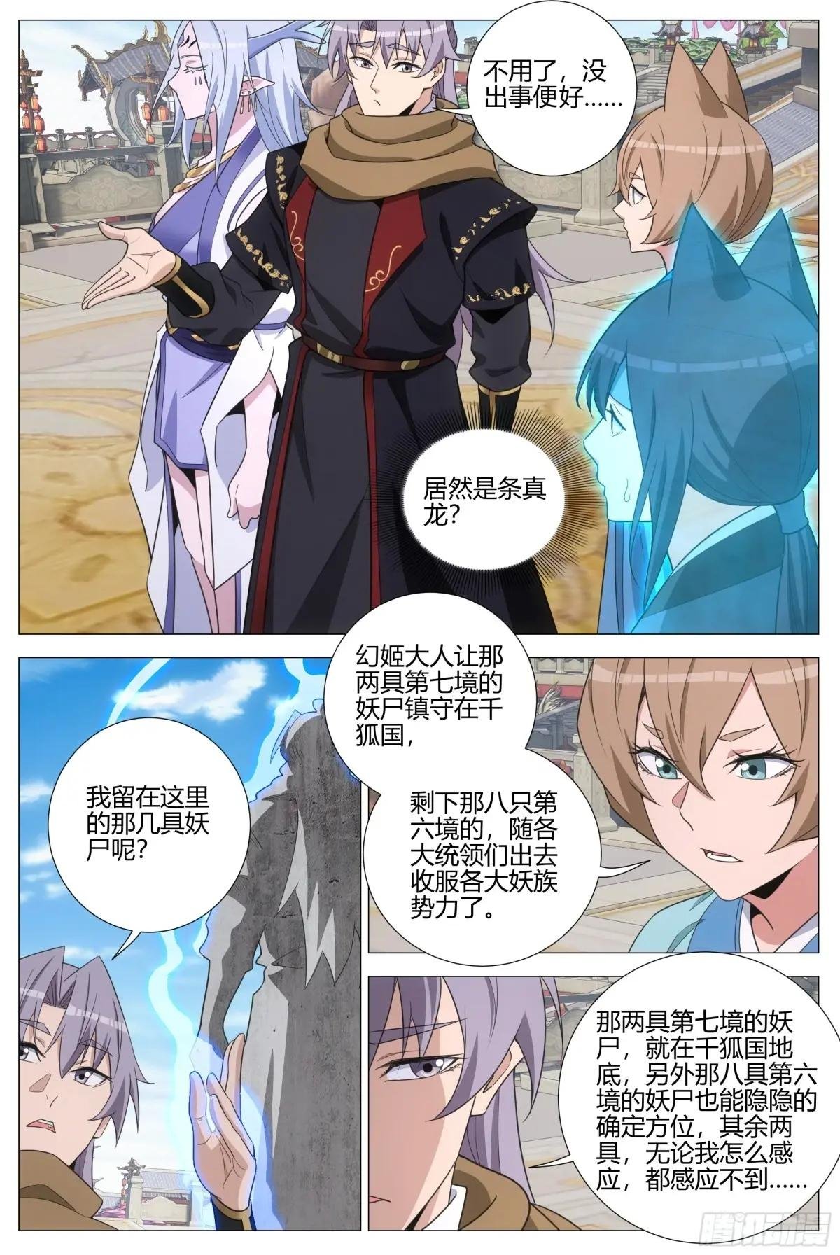 406周仲