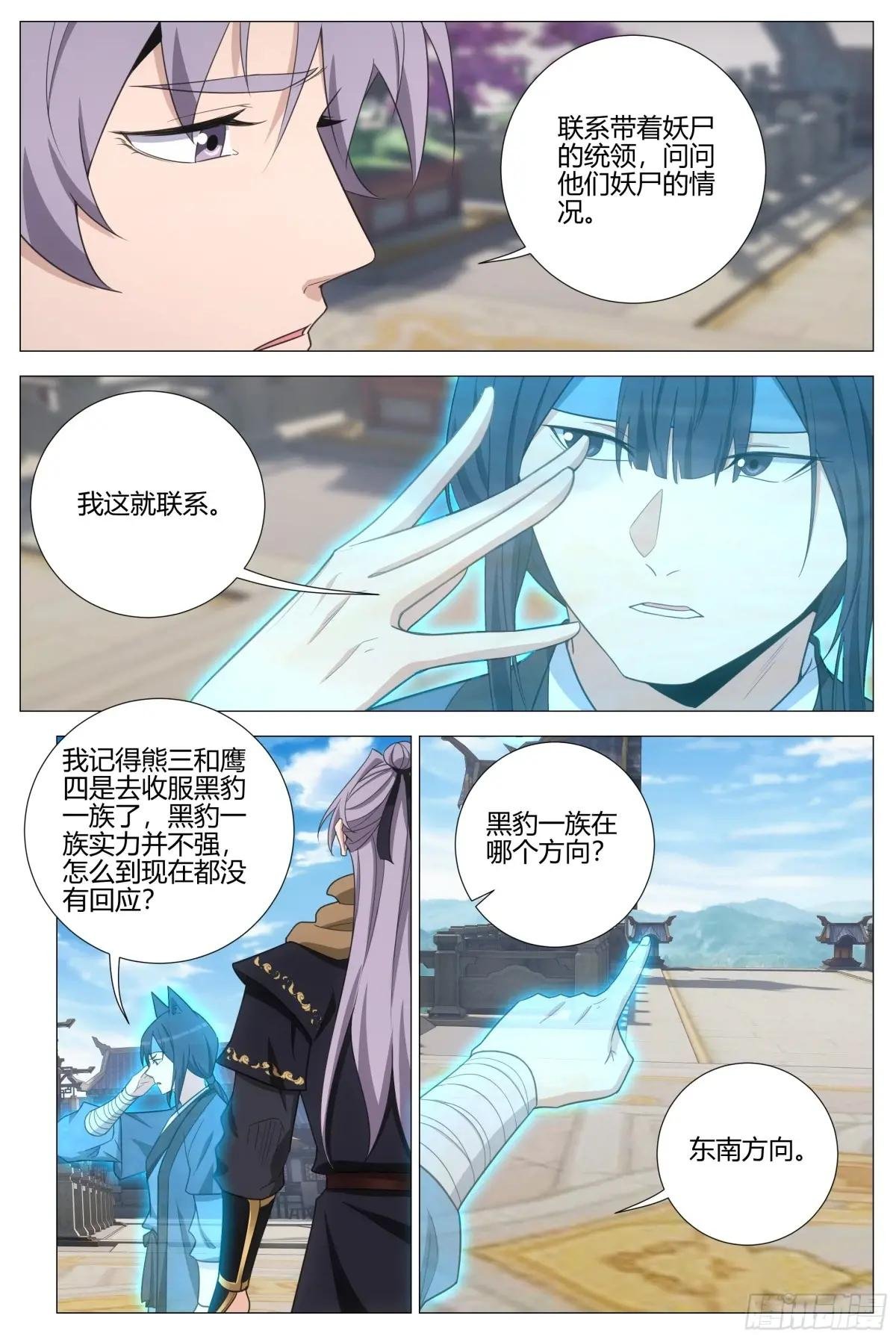406周仲