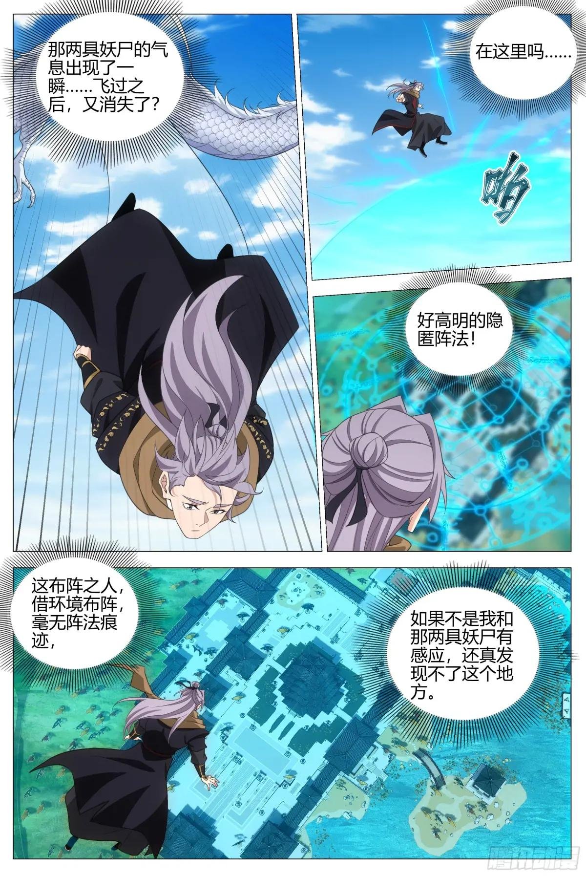 406周仲