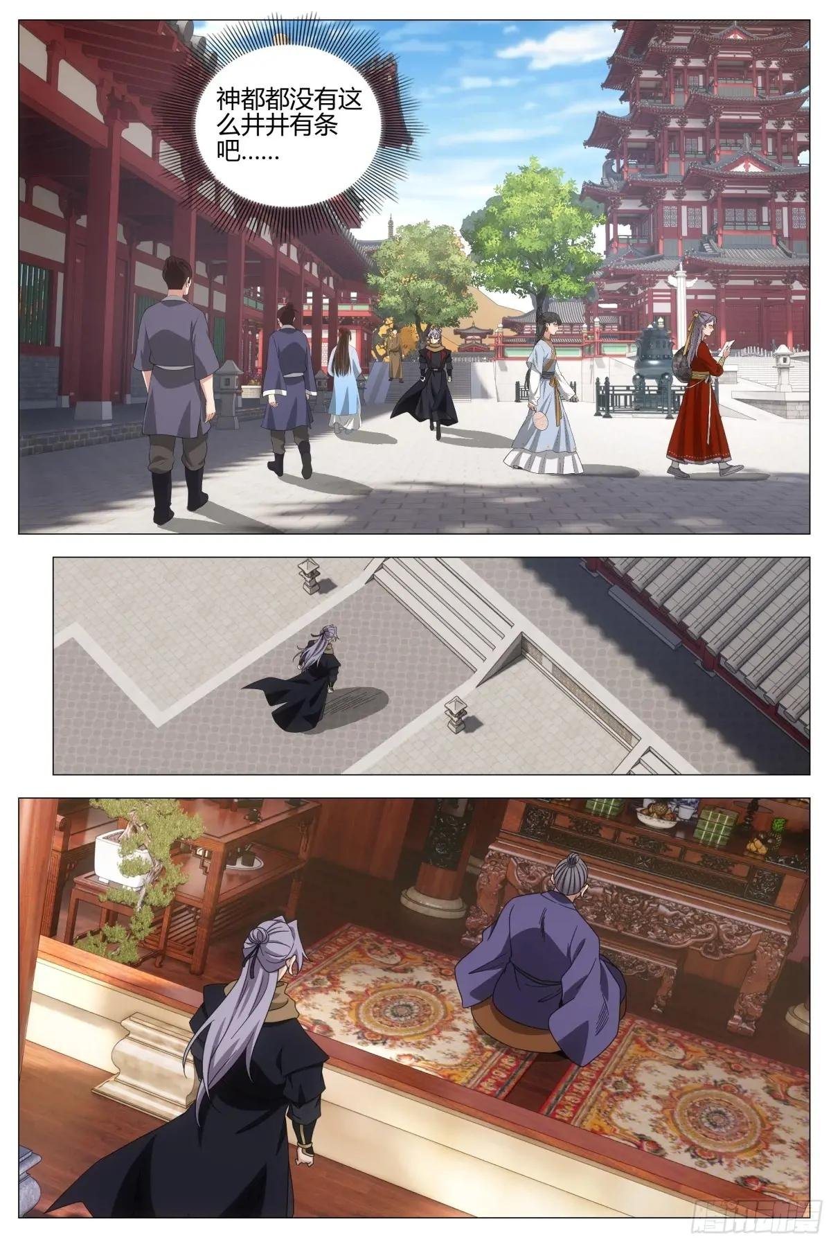 406周仲
