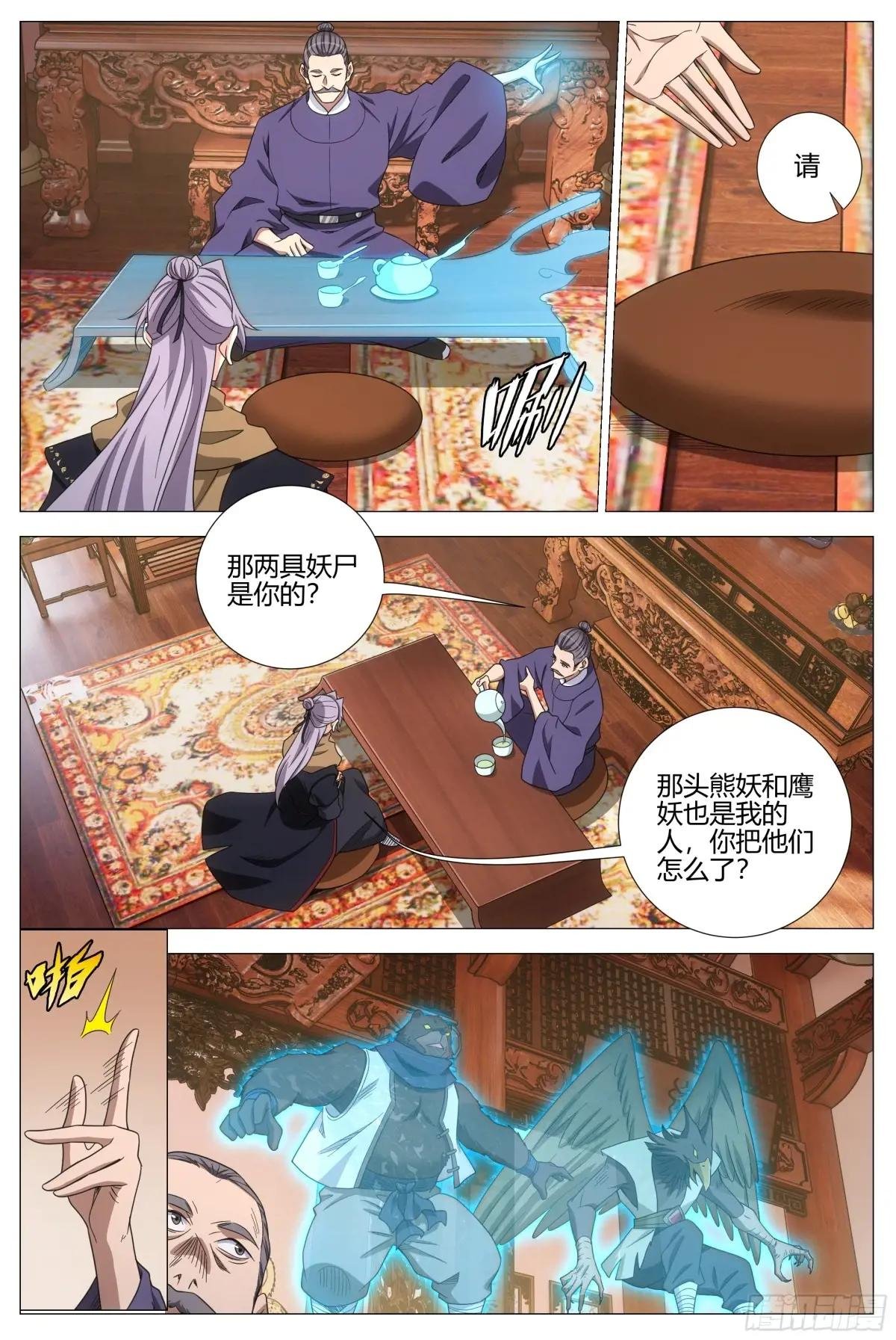 406周仲