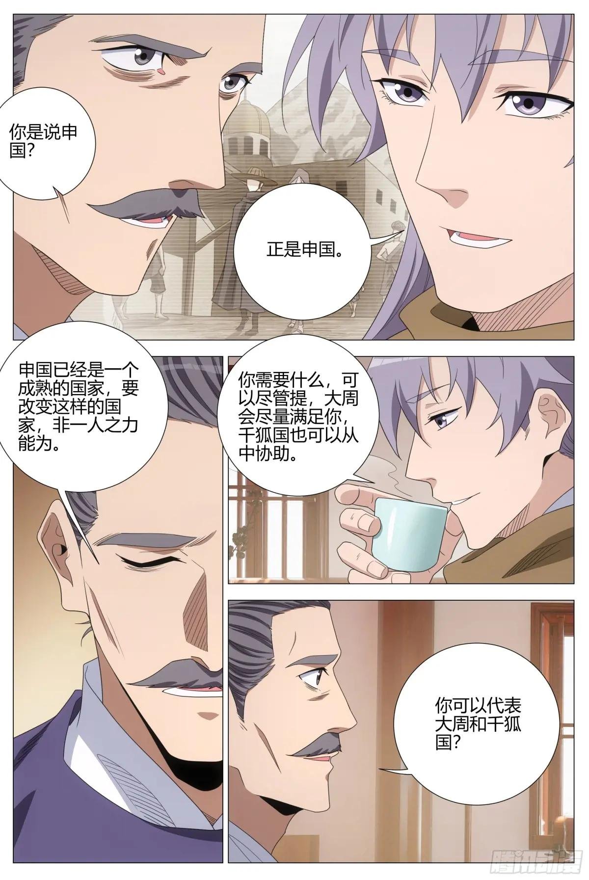 407突逢查岗