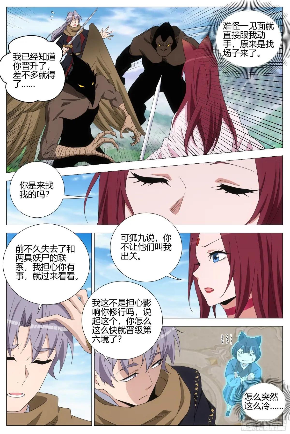 407突逢查岗