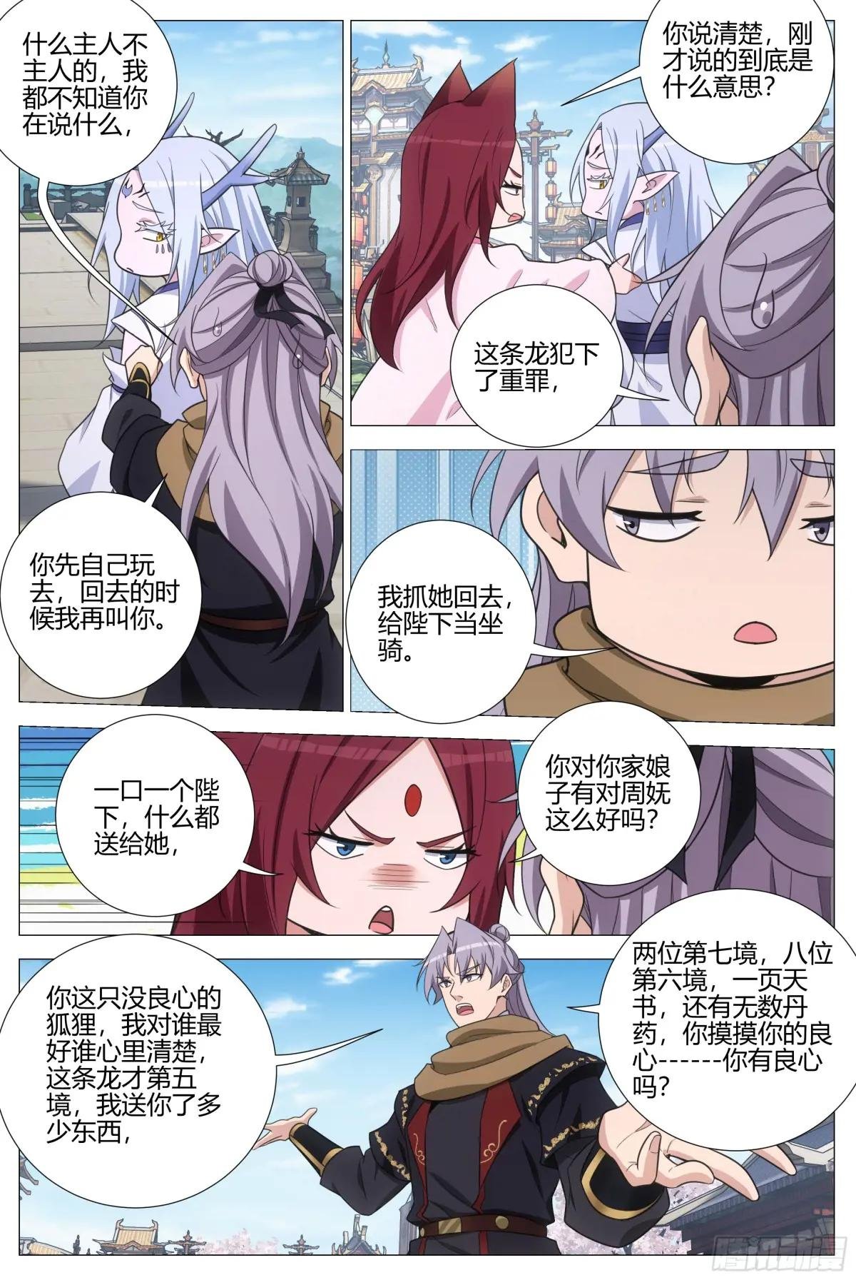 407突逢查岗