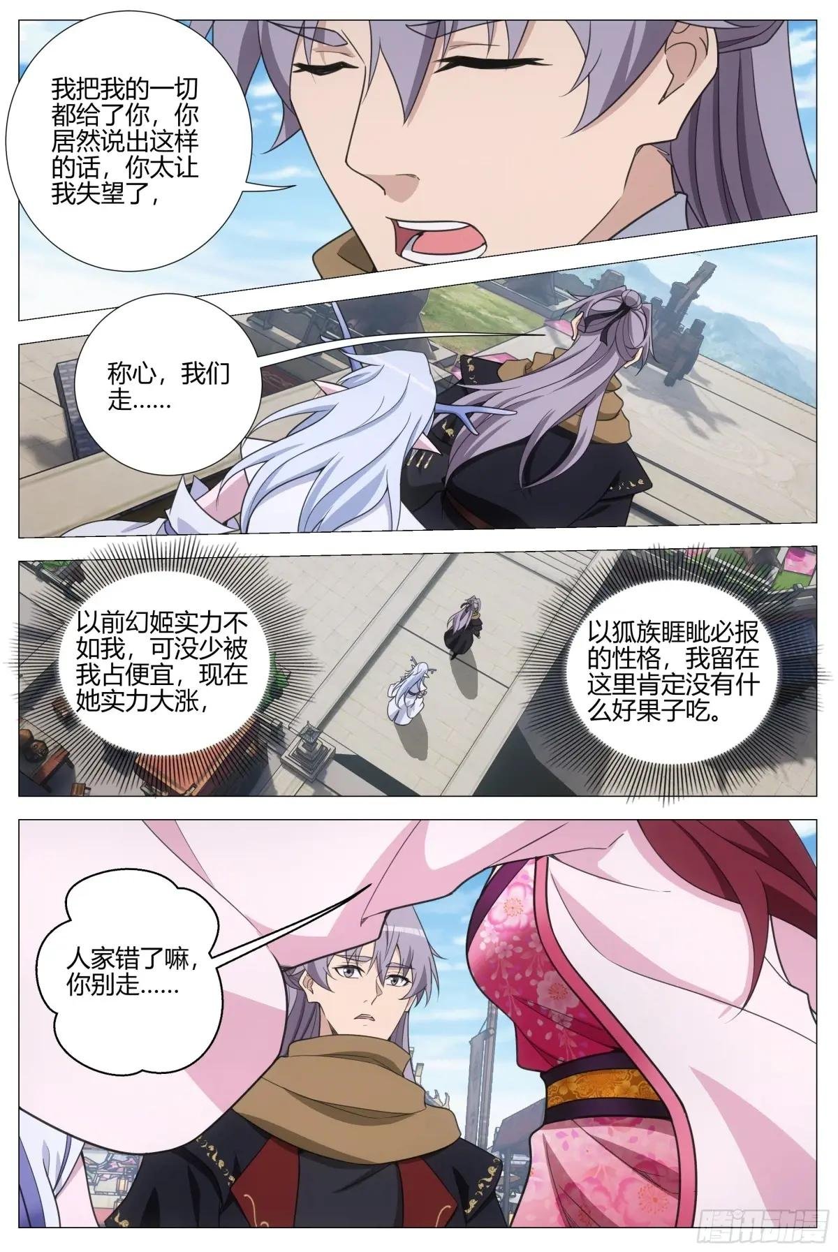 407突逢查岗