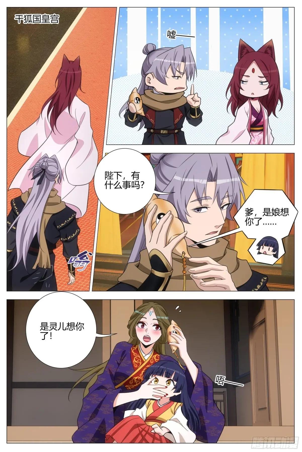 407突逢查岗
