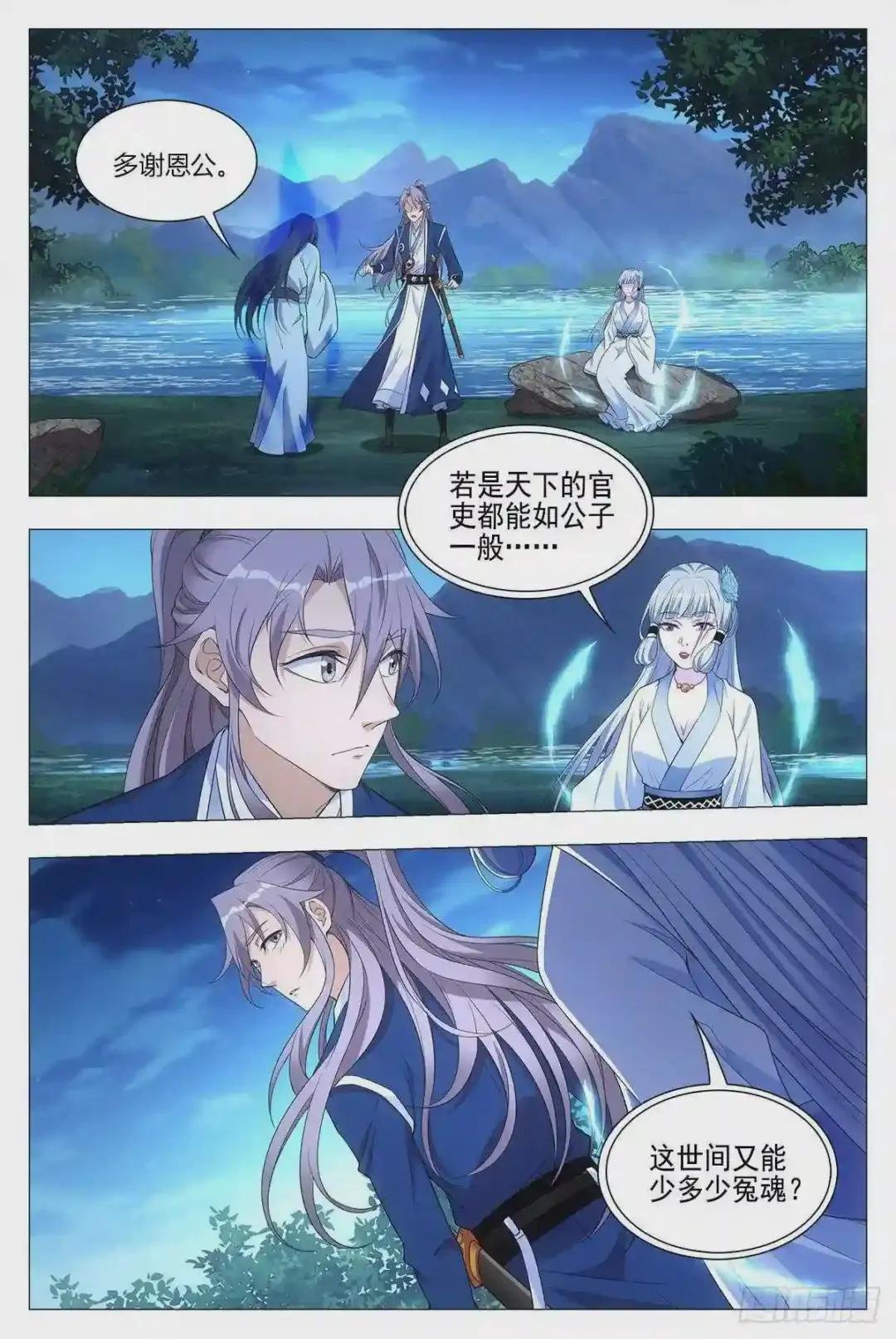 025青青是谁?