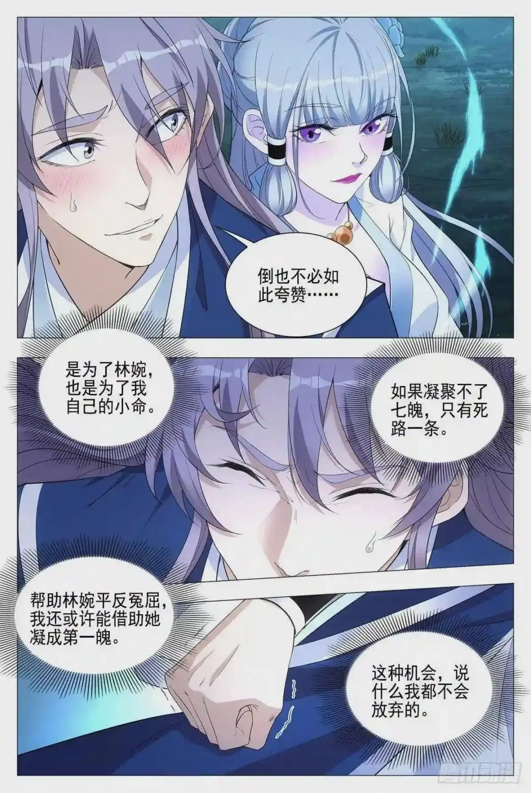 025青青是谁?