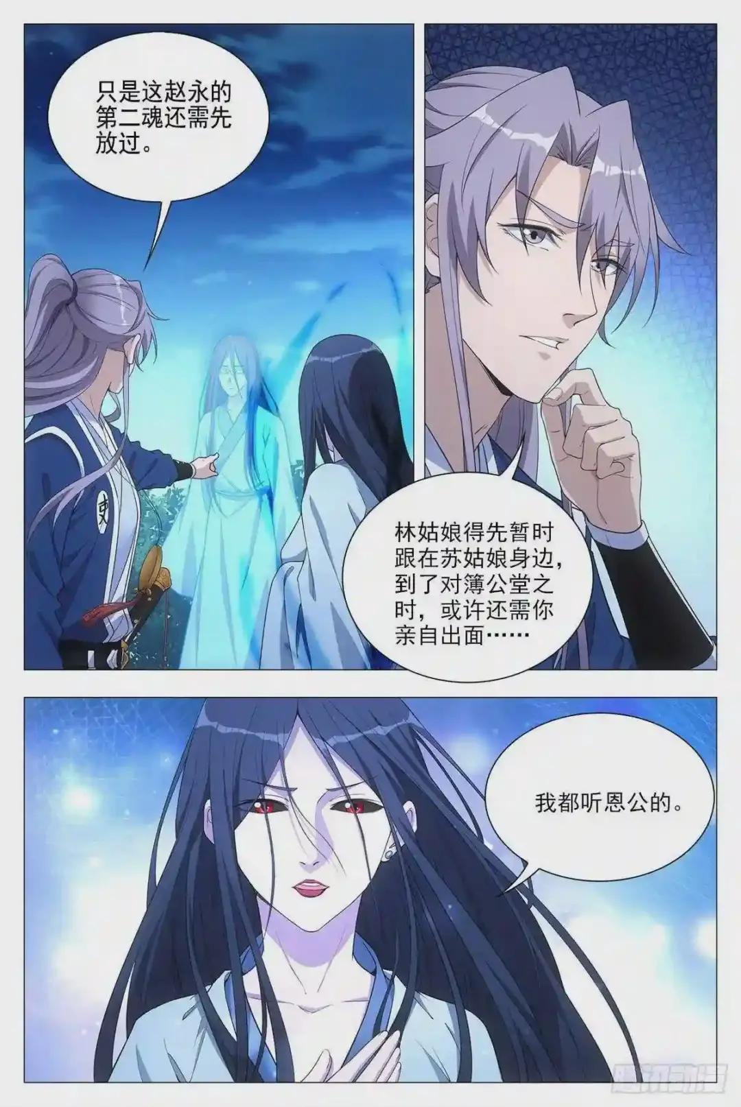 025青青是谁?