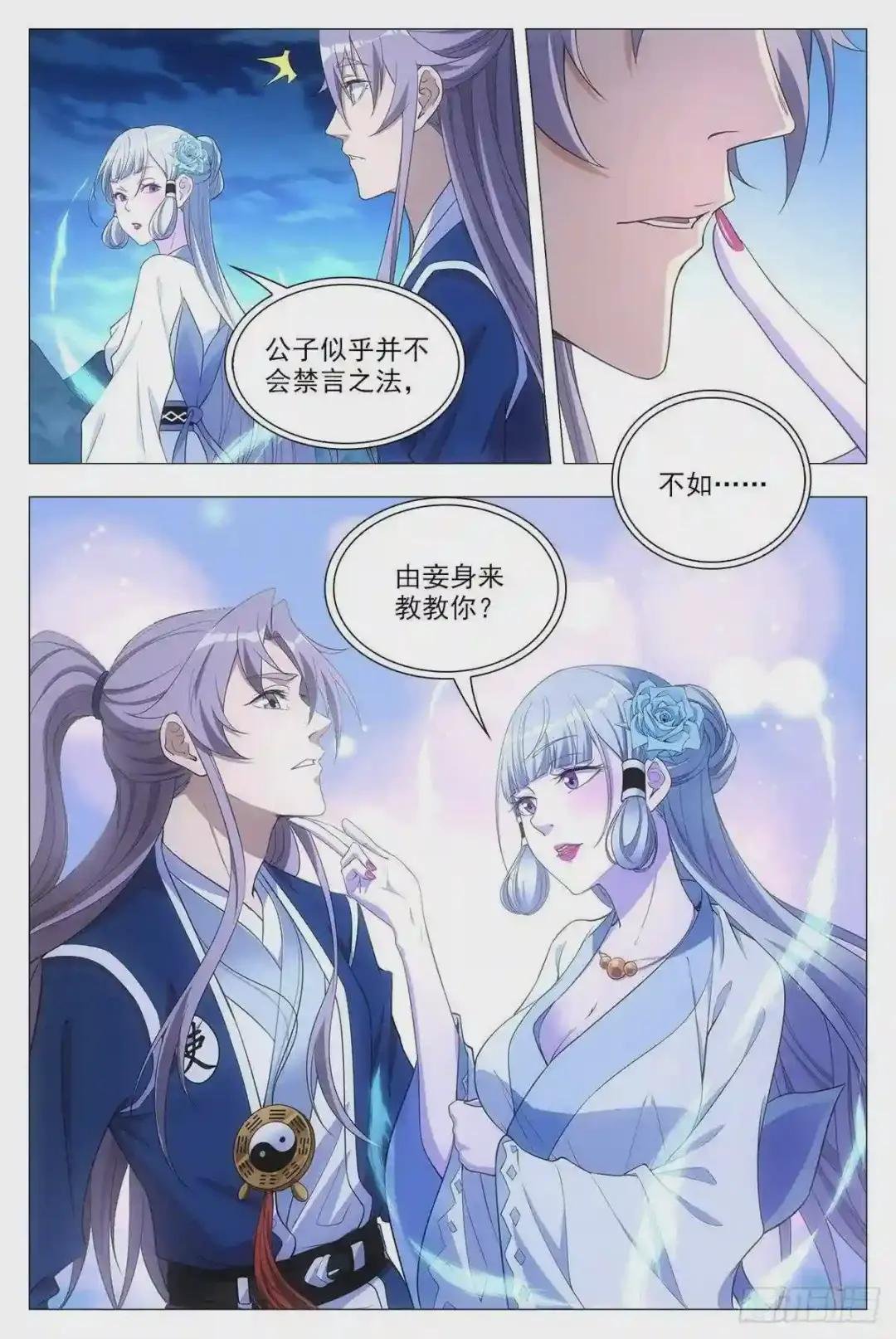 025青青是谁?