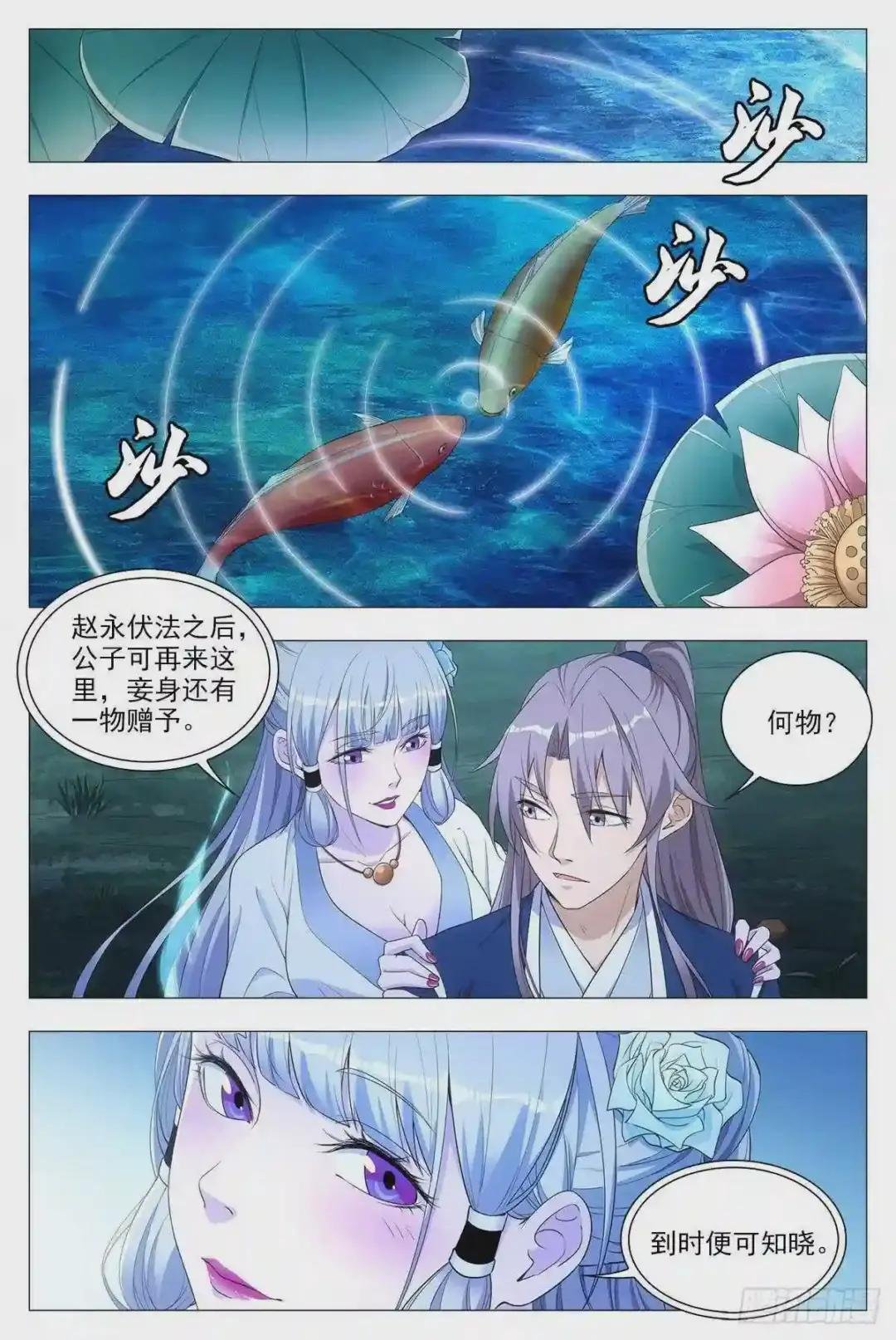 025青青是谁?