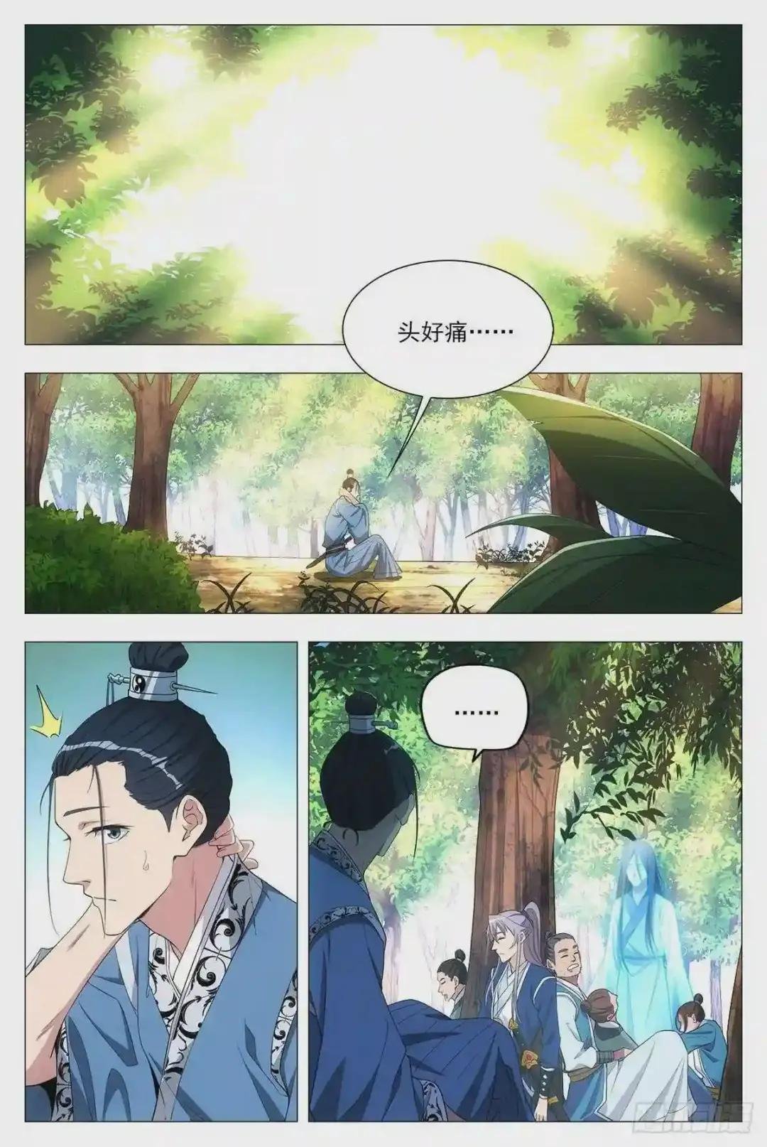 025青青是谁?