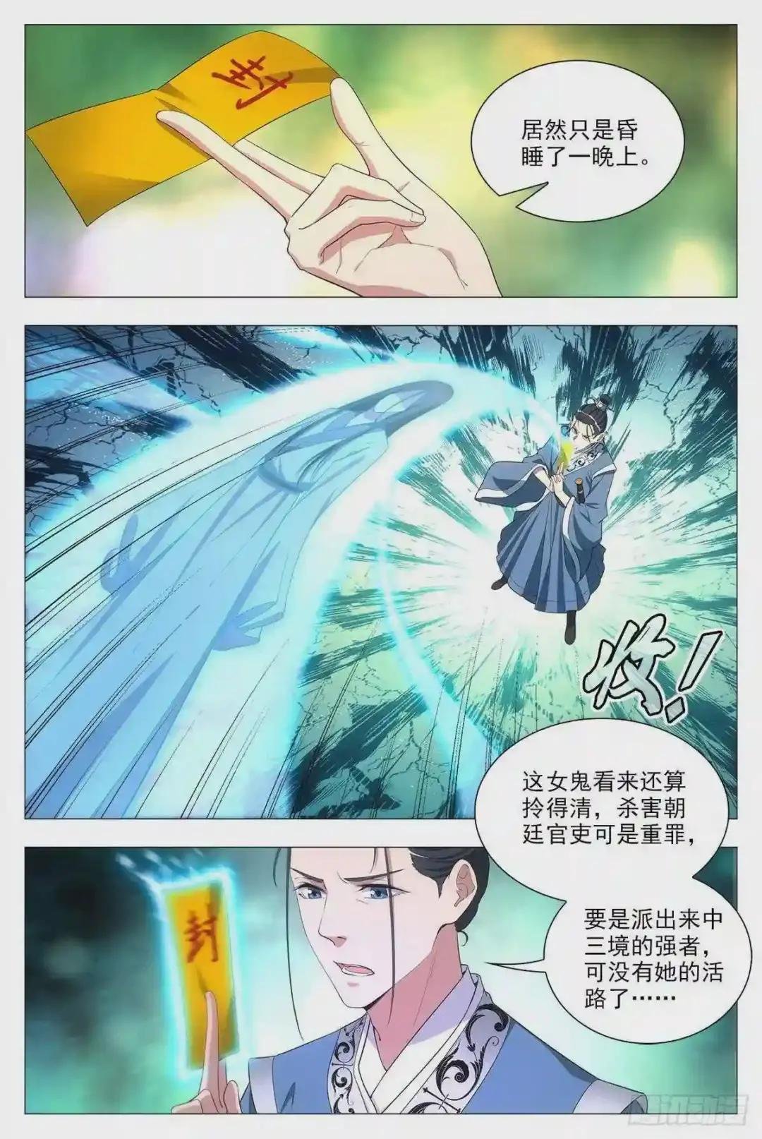025青青是谁?