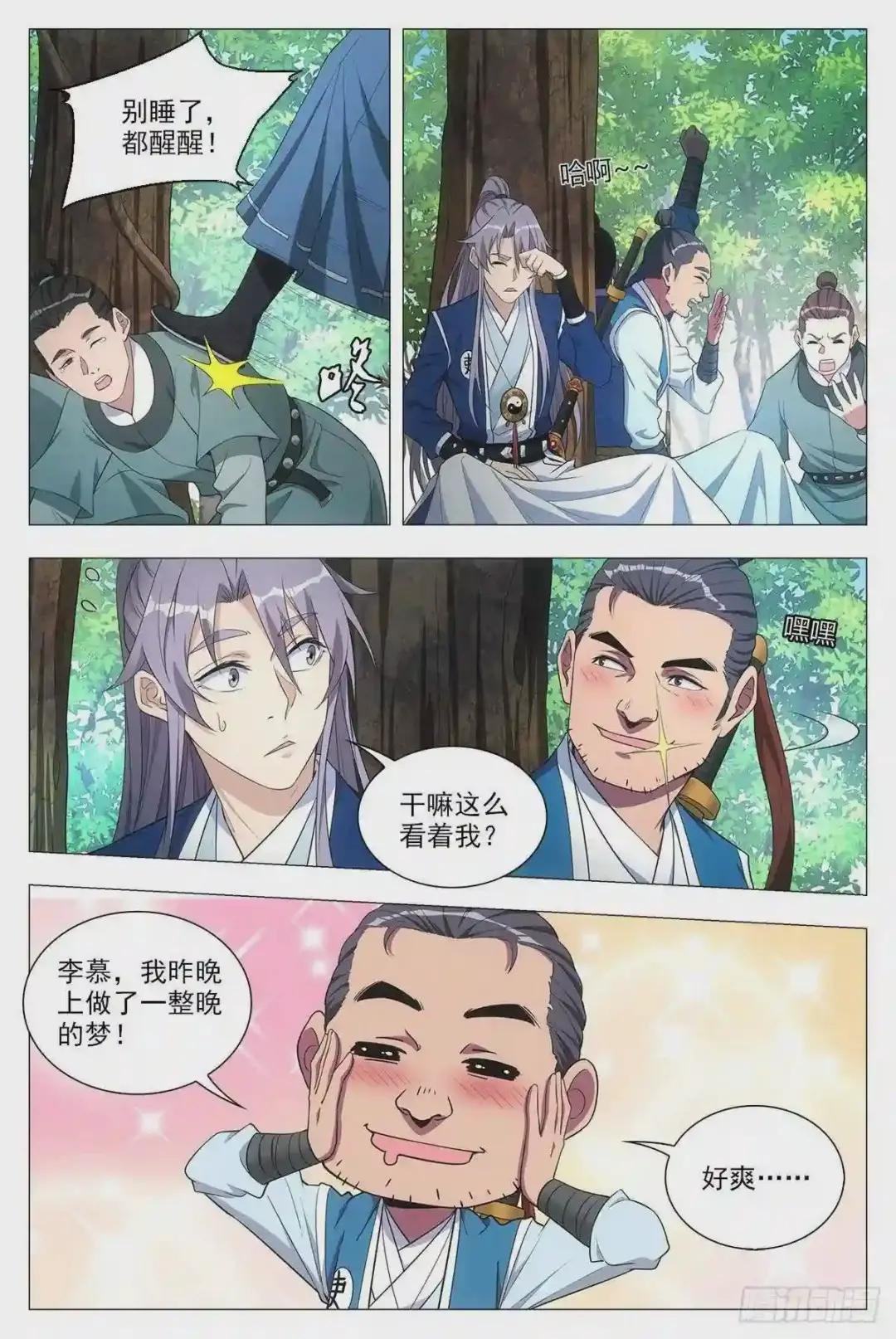 025青青是谁?